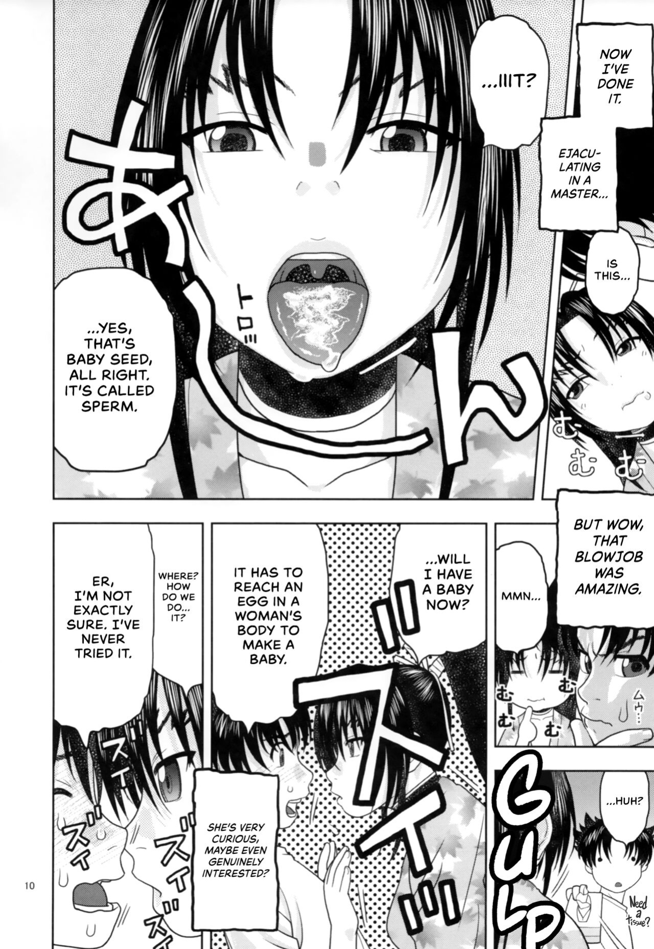 (C86) [Studio Wallaby (Niiruma Kenji)] Health Checkup for Shigure (History's Strongest Disciple Kenichi) [EHCOVE]