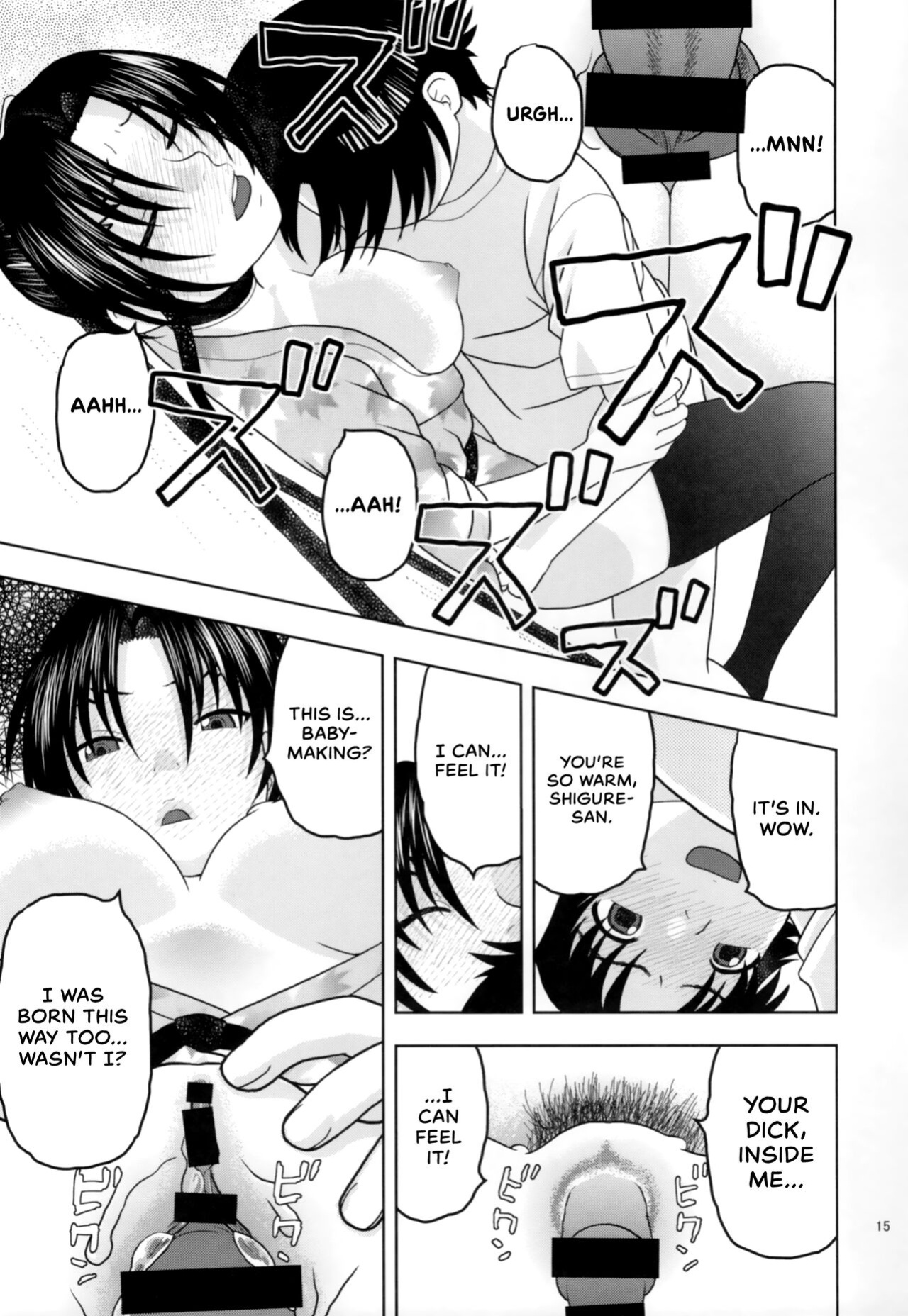 (C86) [Studio Wallaby (Niiruma Kenji)] Health Checkup for Shigure (History's Strongest Disciple Kenichi) [EHCOVE]