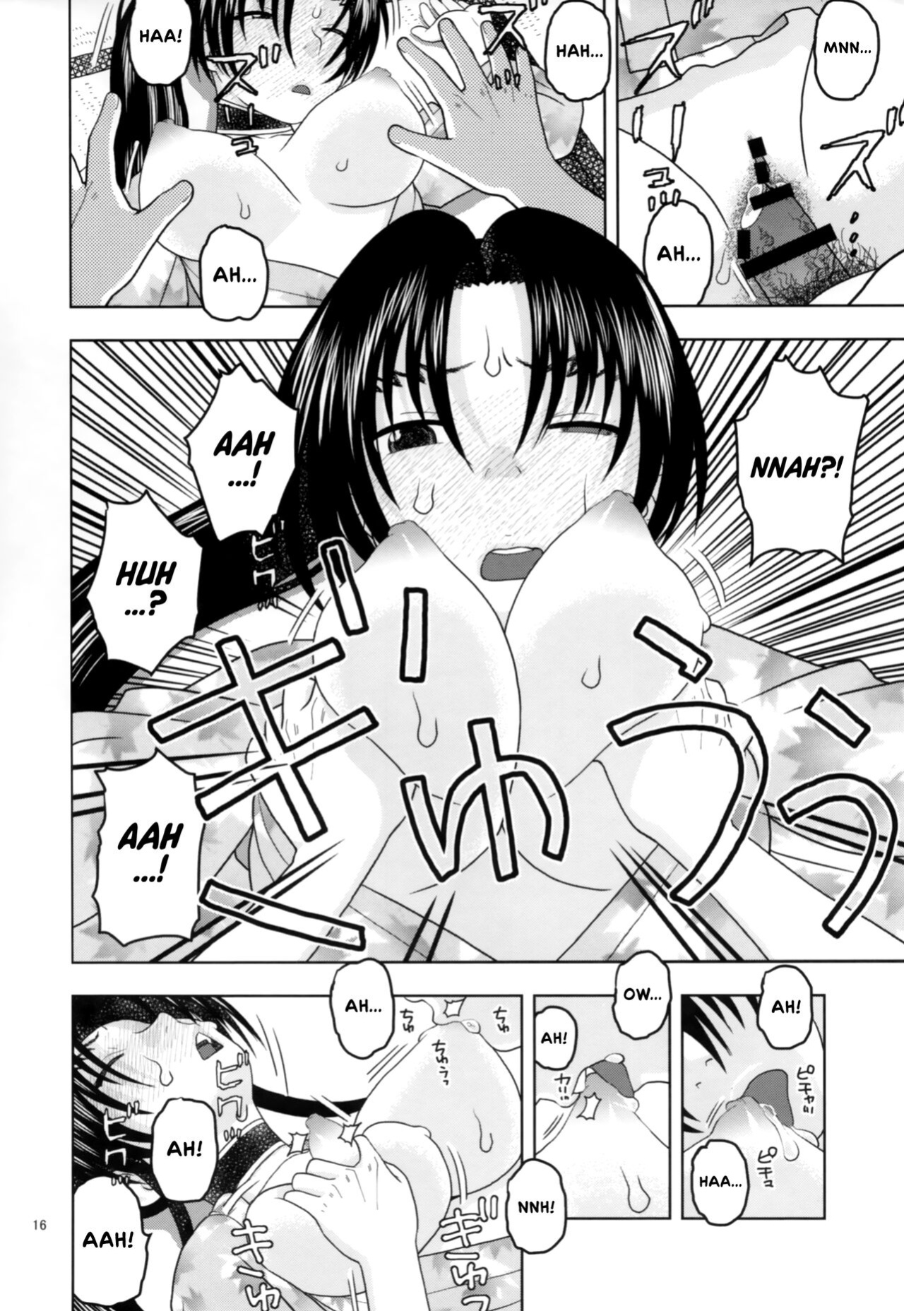 (C86) [Studio Wallaby (Niiruma Kenji)] Health Checkup for Shigure (History's Strongest Disciple Kenichi) [EHCOVE]