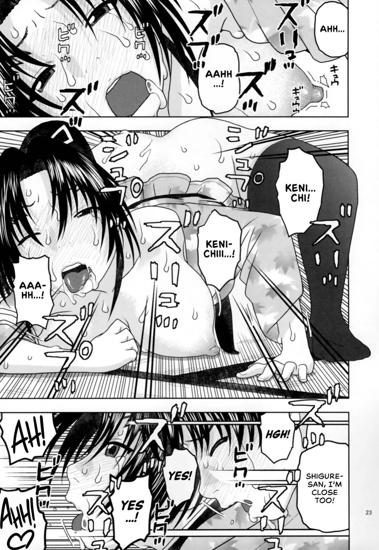 (C86) [Studio Wallaby (Niiruma Kenji)] Health Checkup for Shigure (History's Strongest Disciple Kenichi) [EHCOVE]