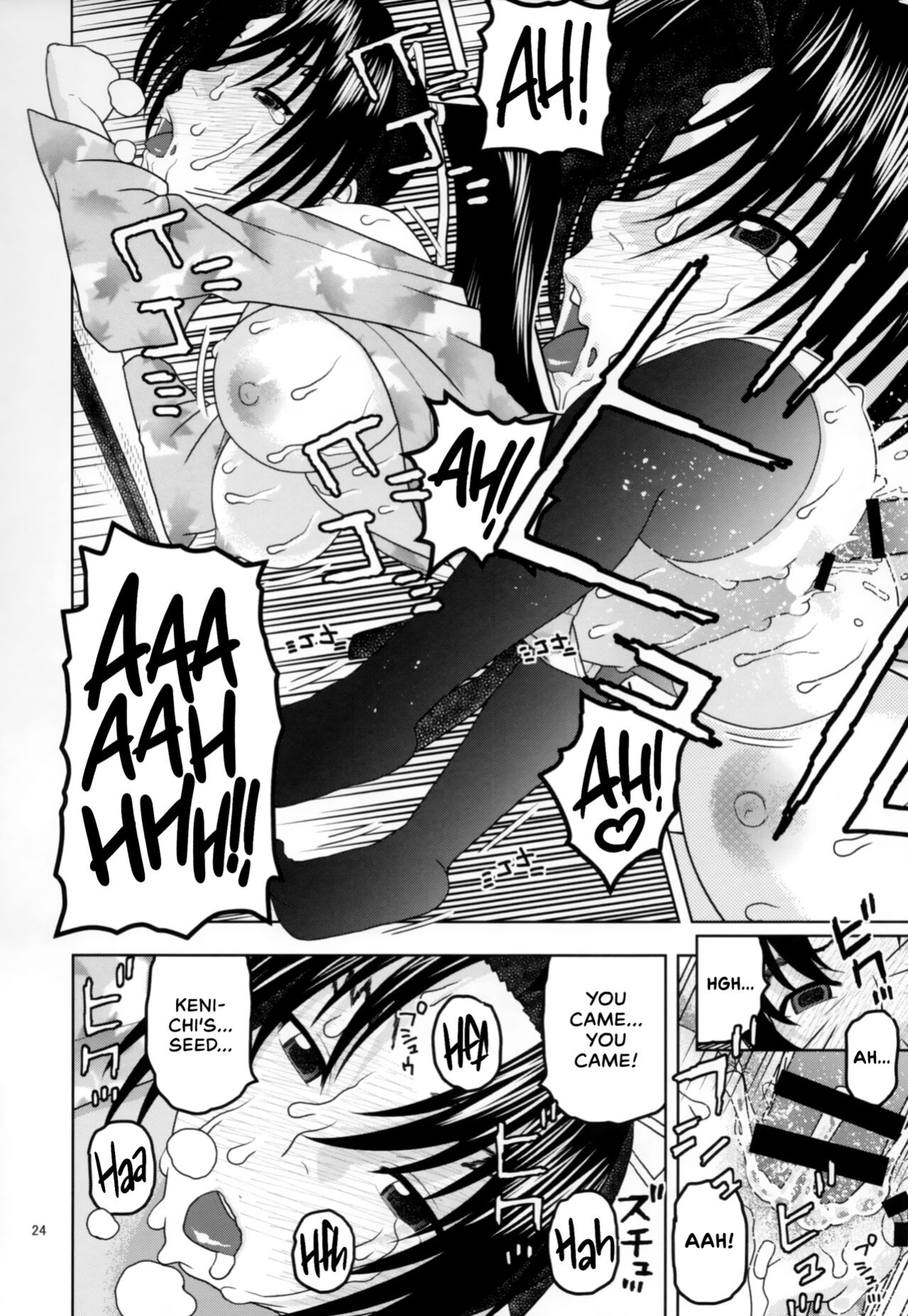 (C86) [Studio Wallaby (Niiruma Kenji)] Health Checkup for Shigure (History's Strongest Disciple Kenichi) [EHCOVE]