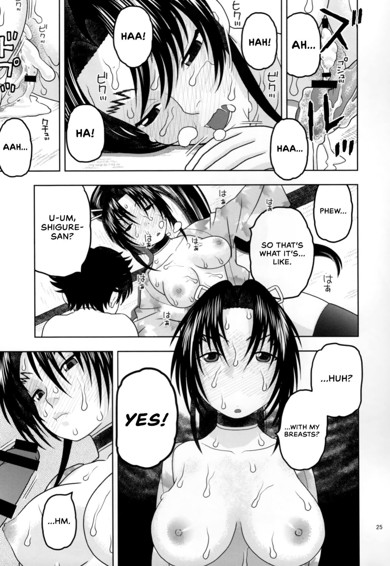 (C86) [Studio Wallaby (Niiruma Kenji)] Health Checkup for Shigure (History's Strongest Disciple Kenichi) [EHCOVE]
