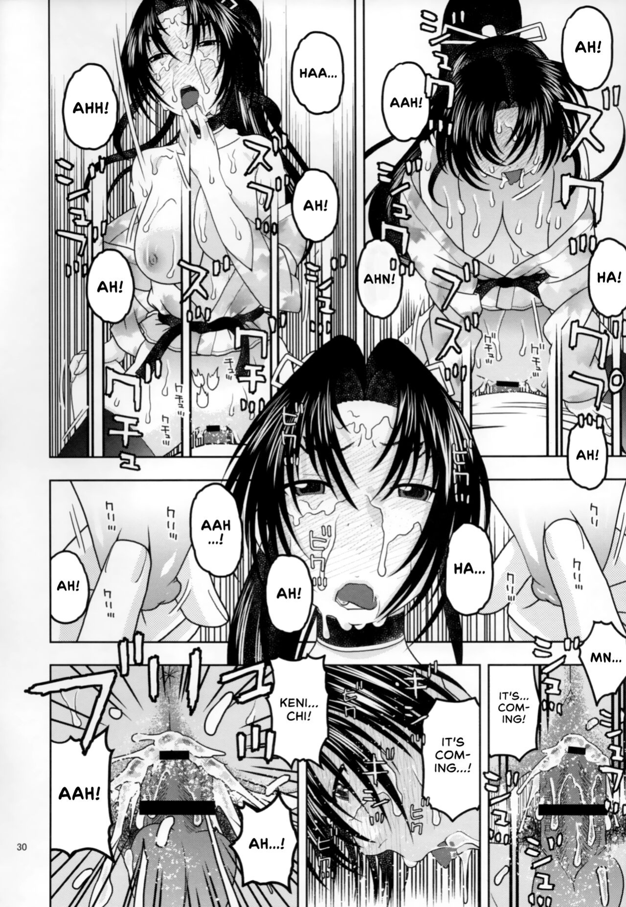 (C86) [Studio Wallaby (Niiruma Kenji)] Health Checkup for Shigure (History's Strongest Disciple Kenichi) [EHCOVE]