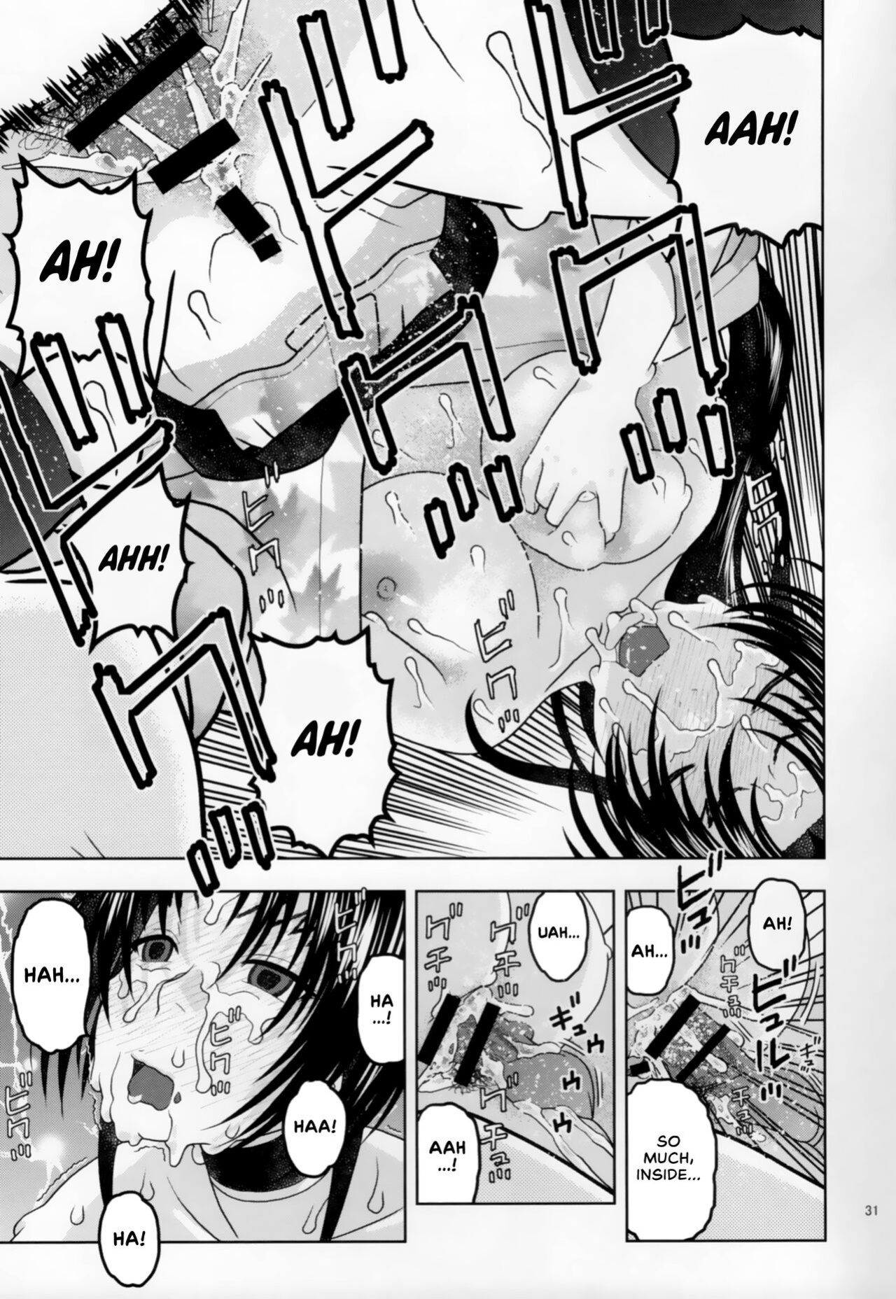 (C86) [Studio Wallaby (Niiruma Kenji)] Health Checkup for Shigure (History's Strongest Disciple Kenichi) [EHCOVE]