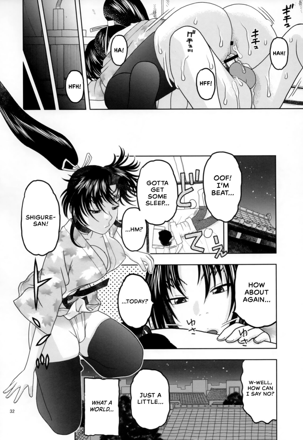 (C86) [Studio Wallaby (Niiruma Kenji)] Health Checkup for Shigure (History's Strongest Disciple Kenichi) [EHCOVE]