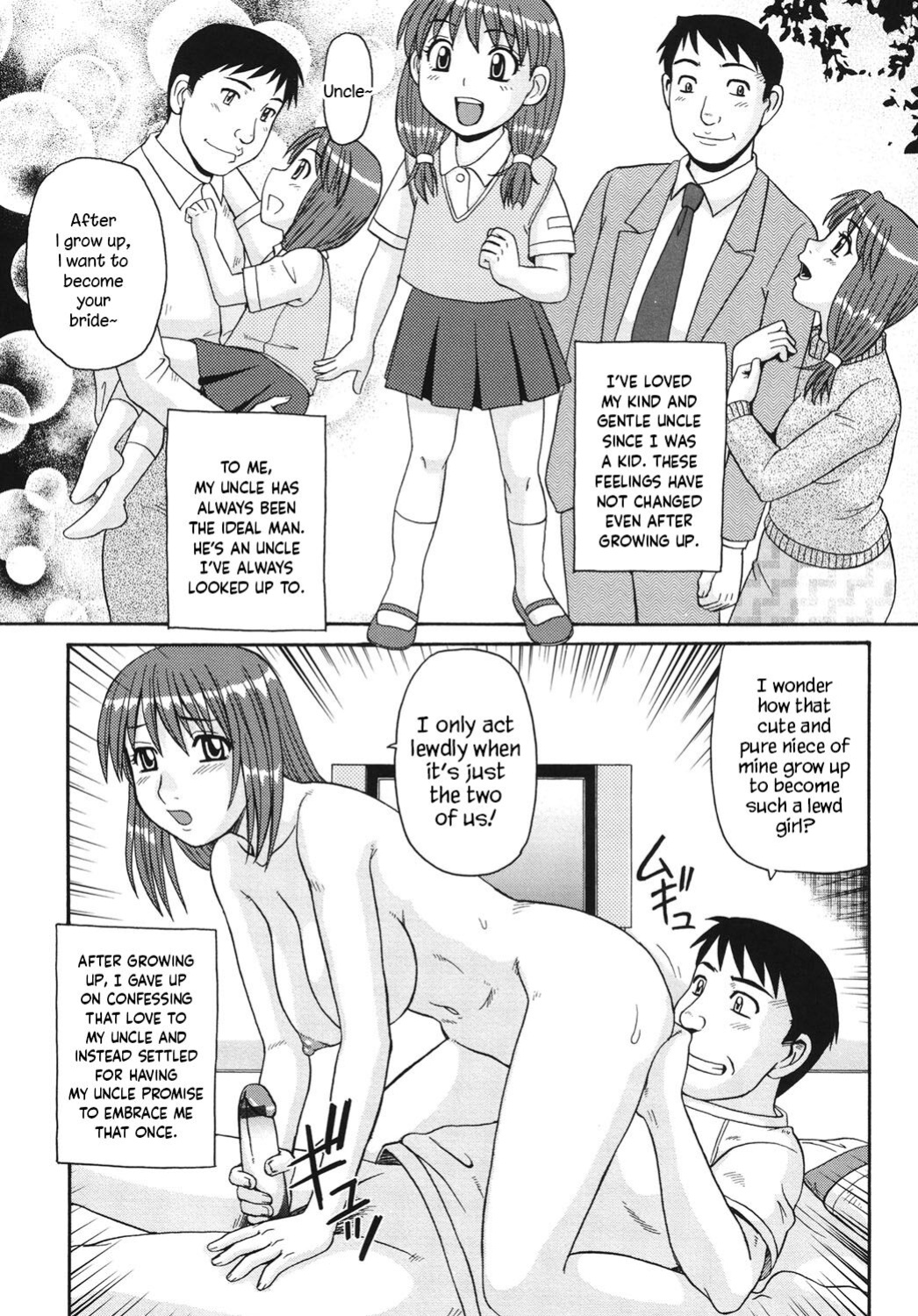 [Morris] Oji to Mei | Uncle and Niece (Kinshin Soukansha no Nichijou) [YxTL]