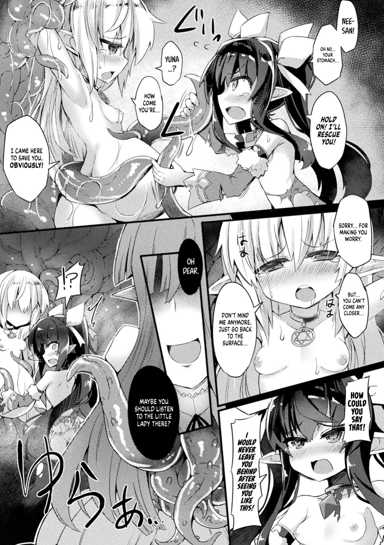 [Sasamashin] Naedoko Zecchou Trap Dungeon ~Inmiya ni Ochiru Shoujo Kenshi~ Ch. 2 | Seedbed Cum Trap Dungeon ~A Magic Swordsman Corrupted in the Obscene Abyss~ (Inkyuu Shoujo Youjoku Tan) [UncontrolSwitchOverflow]