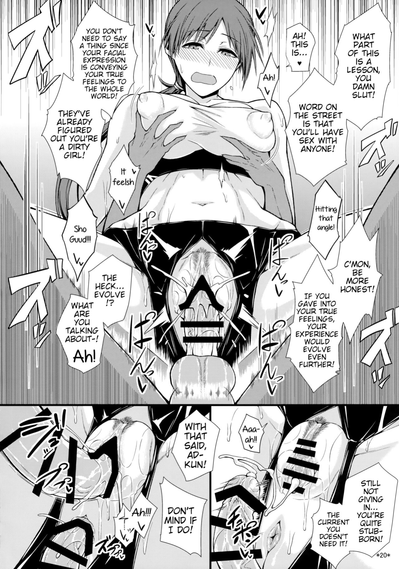 (COMIC1☆9) [Monmo Bokujou (Uron Rei)] M na Nitta to Do M na Minami | Masochist Nitta, Ultra-Masochist Minami (THE IDOLM@STER CINDERELLA GIRLS) [animefan71109]
