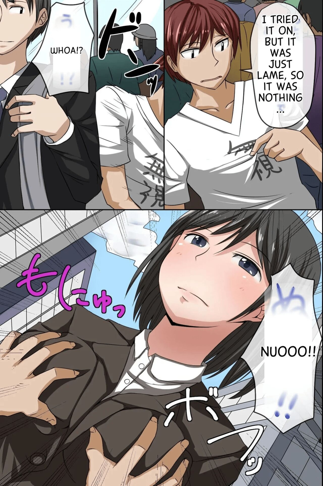 [DL Mate (Hanekumo)] Sonzai ga Mushi Sareru T-Shirt ~Ore ga Nani o Shite mo Dare mo Ki ni Shinai Sekai ga Attara~ [MTL]
