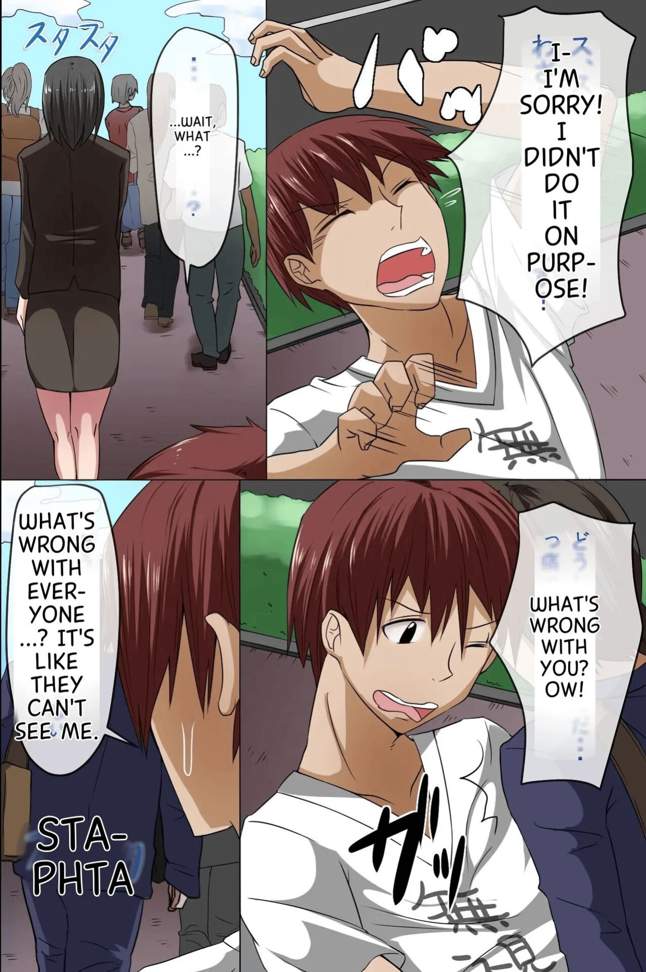 [DL Mate (Hanekumo)] Sonzai ga Mushi Sareru T-Shirt ~Ore ga Nani o Shite mo Dare mo Ki ni Shinai Sekai ga Attara~ [MTL]