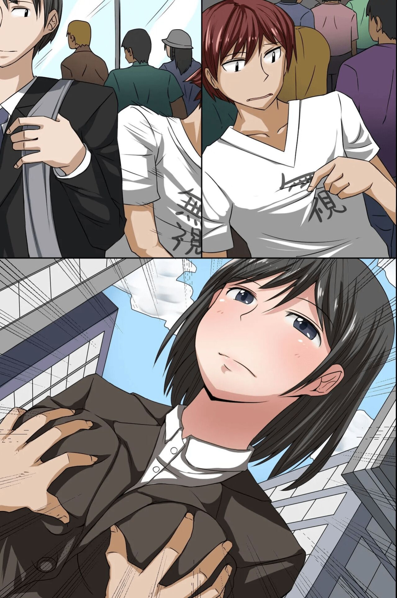 [DL Mate (Hanekumo)] Sonzai ga Mushi Sareru T-Shirt ~Ore ga Nani o Shite mo Dare mo Ki ni Shinai Sekai ga Attara~ [MTL]