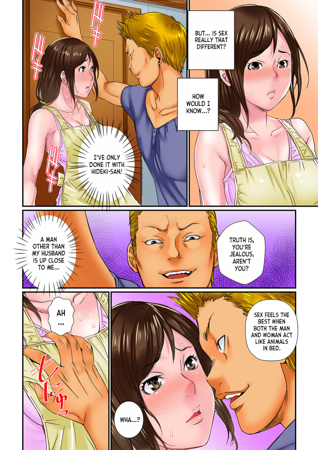 [Sisei Tokei] Watashi, Gitei no Are de… Kanji teru!~ Aniki yori Dekakute Iidaro 1-3 | I'm Feeling... My Brother-in-Law's Cock! 〜I'm Bigger Than My Brother's, Aren't I? ch.1-3 [desudesu]