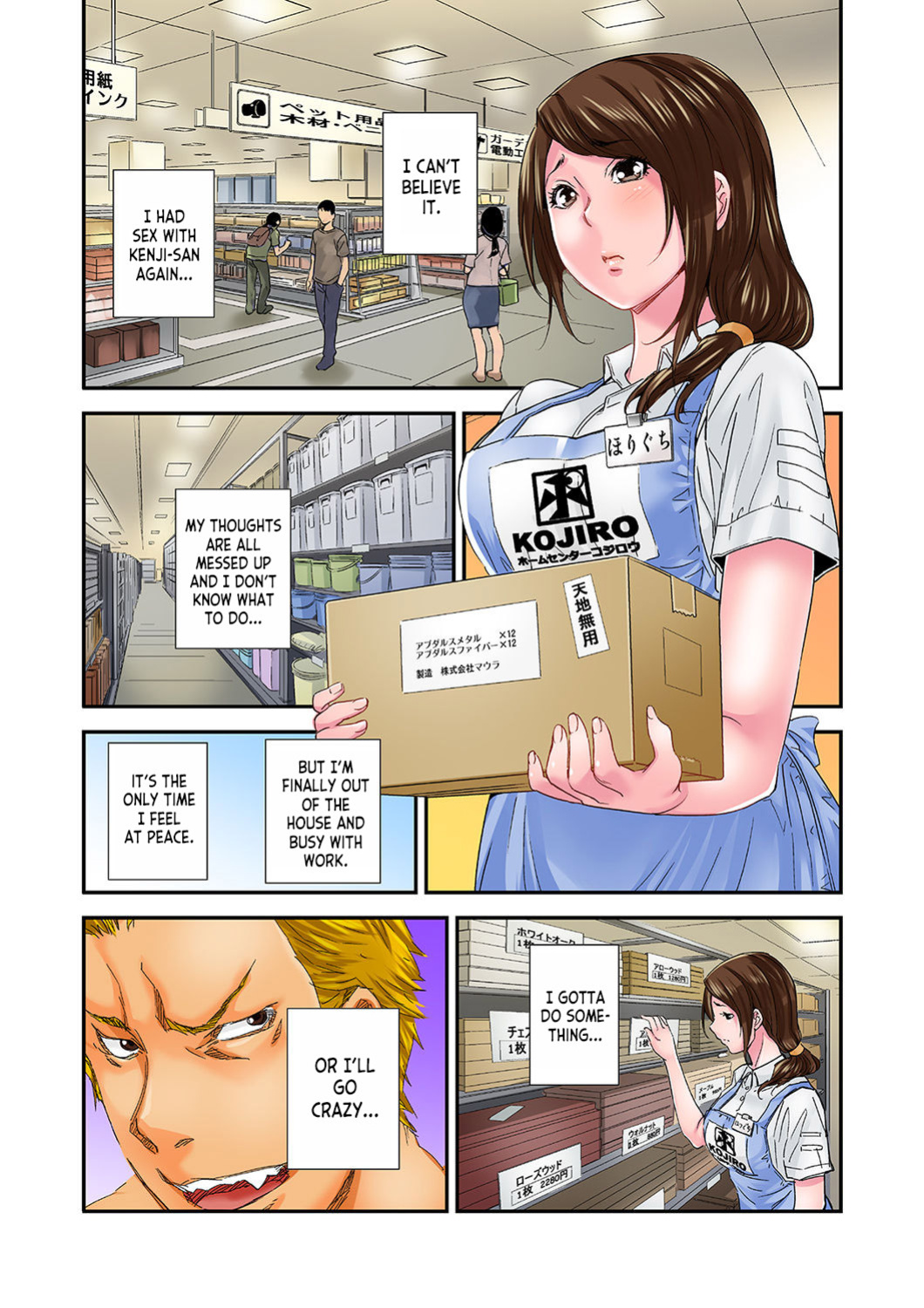 [Sisei Tokei] Watashi, Gitei no Are de… Kanji teru!~ Aniki yori Dekakute Iidaro 1-3 | I'm Feeling... My Brother-in-Law's Cock! 〜I'm Bigger Than My Brother's, Aren't I? ch.1-3 [desudesu]