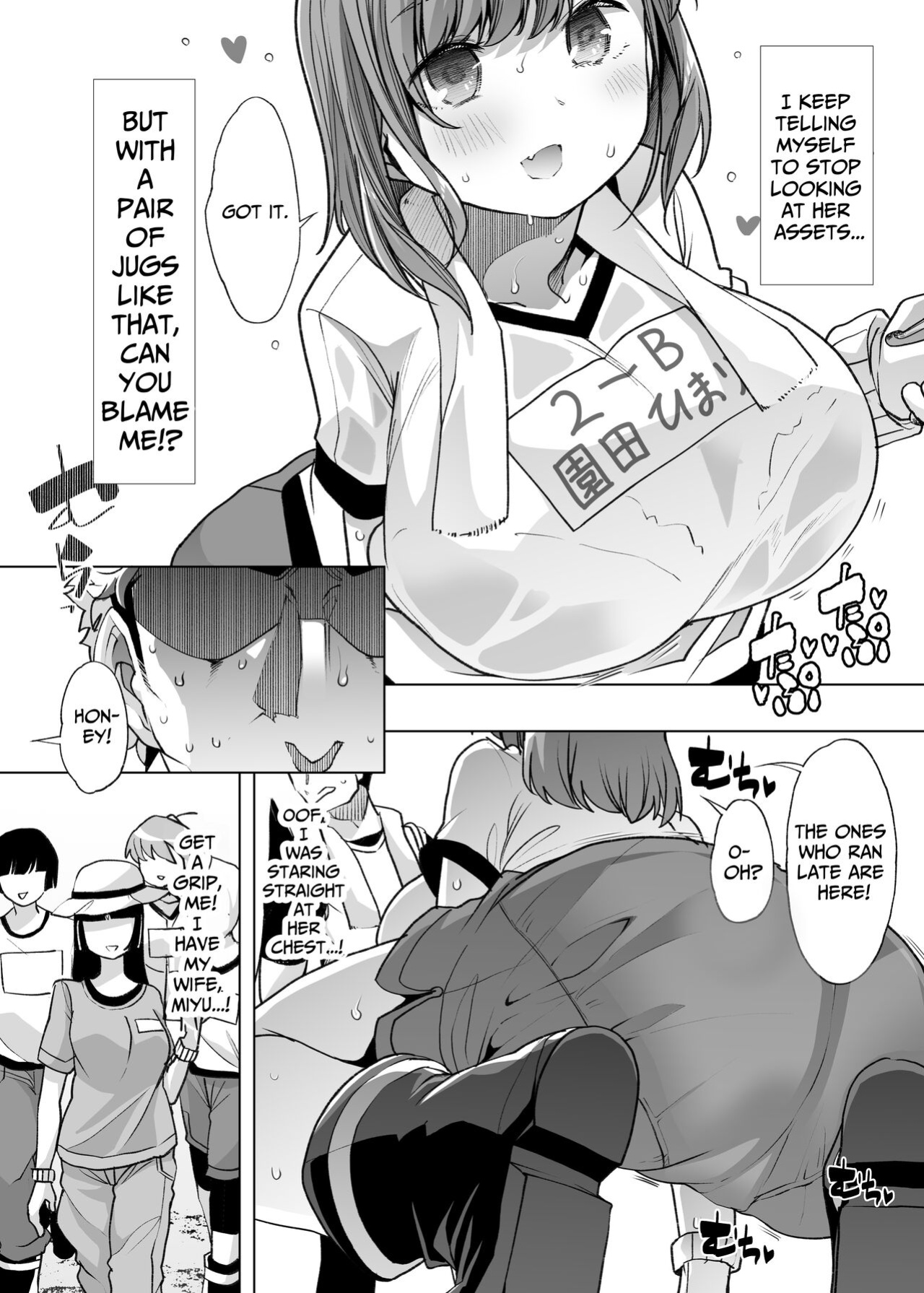 [Shiroganean (Mitsuhime Moka)] Tada Hitasura. ~Shinkon Nouka no Orenchi ni Shokugyou Taiken ni Kita JK ga Mechakucha Ero katta Sei de~ | Single-Minded Devotion. ~The Girl Who Came To My Farmhouse For Work Experience Was Just Too Hot!~ [Raynne]