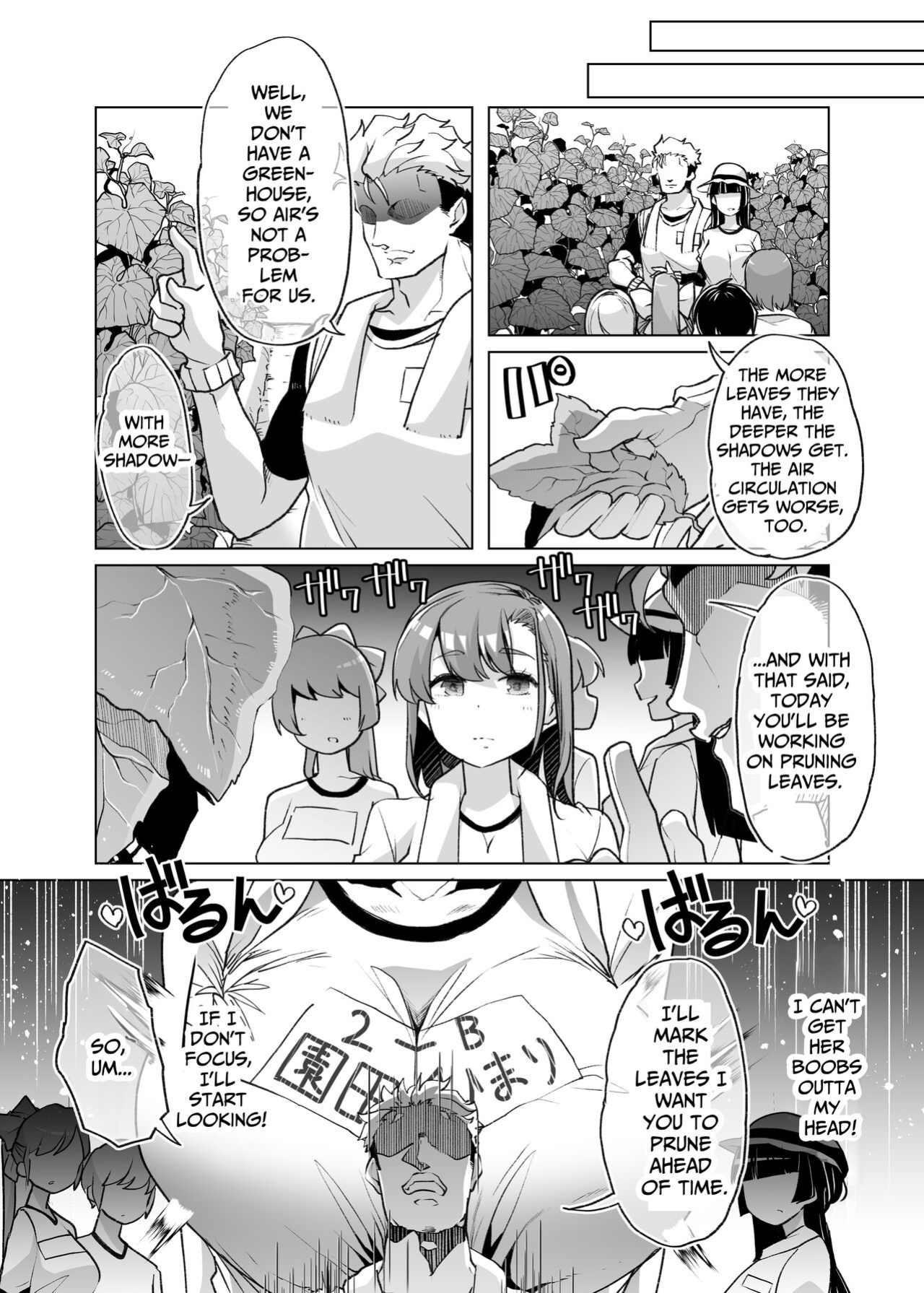 [Shiroganean (Mitsuhime Moka)] Tada Hitasura. ~Shinkon Nouka no Orenchi ni Shokugyou Taiken ni Kita JK ga Mechakucha Ero katta Sei de~ | Single-Minded Devotion. ~The Girl Who Came To My Farmhouse For Work Experience Was Just Too Hot!~ [Raynne]