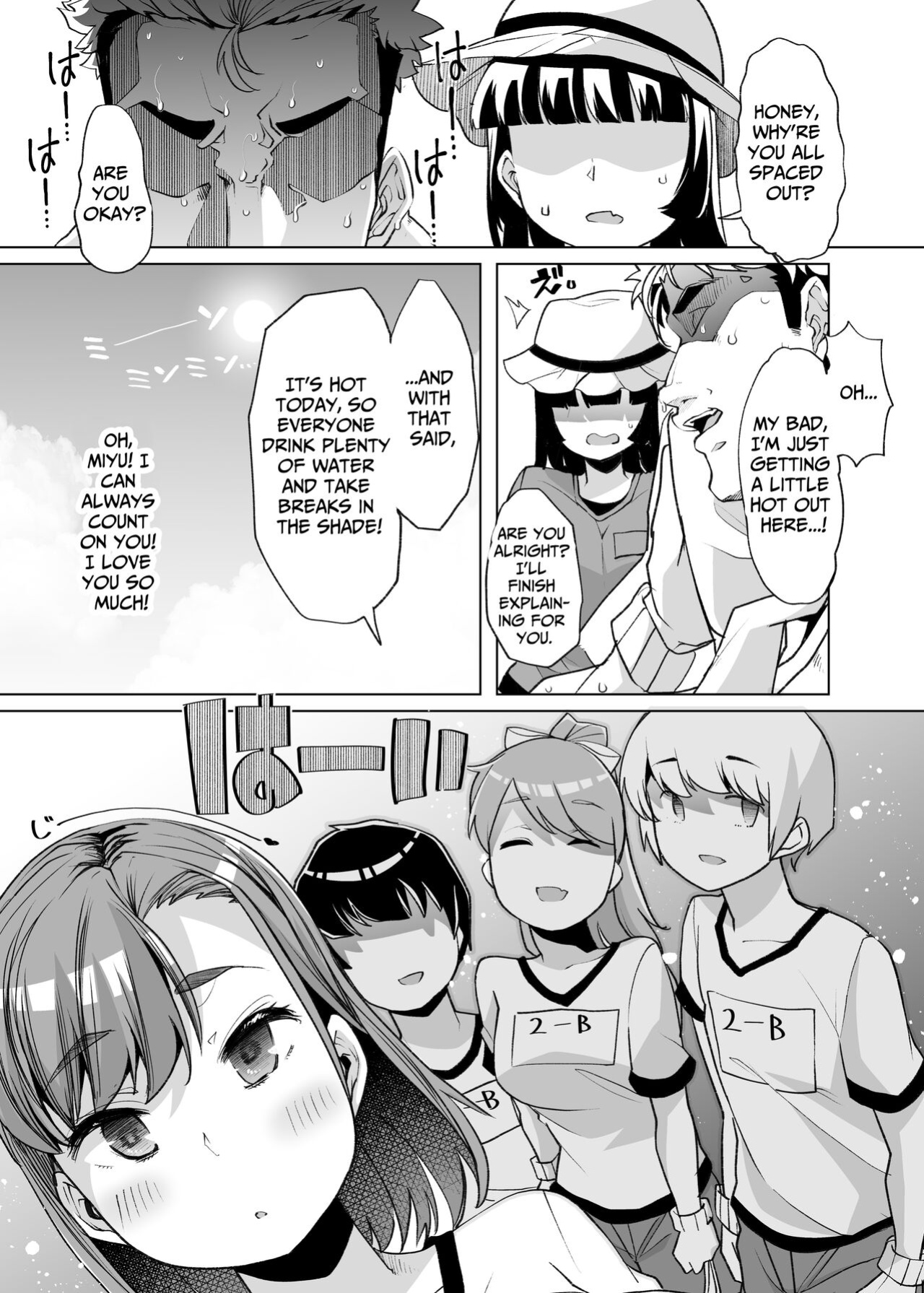 [Shiroganean (Mitsuhime Moka)] Tada Hitasura. ~Shinkon Nouka no Orenchi ni Shokugyou Taiken ni Kita JK ga Mechakucha Ero katta Sei de~ | Single-Minded Devotion. ~The Girl Who Came To My Farmhouse For Work Experience Was Just Too Hot!~ [Raynne]