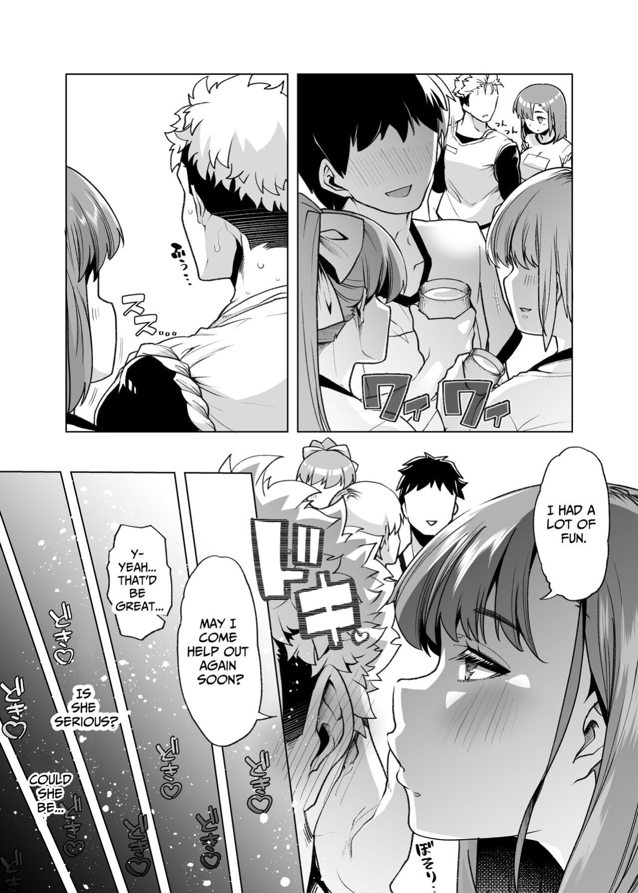 [Shiroganean (Mitsuhime Moka)] Tada Hitasura. ~Shinkon Nouka no Orenchi ni Shokugyou Taiken ni Kita JK ga Mechakucha Ero katta Sei de~ | Single-Minded Devotion. ~The Girl Who Came To My Farmhouse For Work Experience Was Just Too Hot!~ [Raynne]
