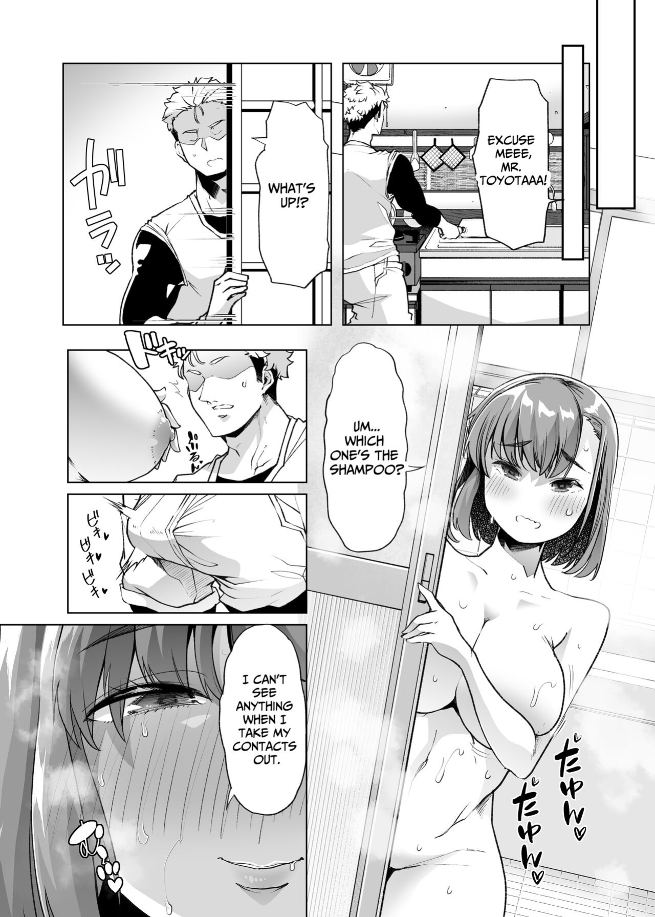 [Shiroganean (Mitsuhime Moka)] Tada Hitasura. ~Shinkon Nouka no Orenchi ni Shokugyou Taiken ni Kita JK ga Mechakucha Ero katta Sei de~ | Single-Minded Devotion. ~The Girl Who Came To My Farmhouse For Work Experience Was Just Too Hot!~ [Raynne]