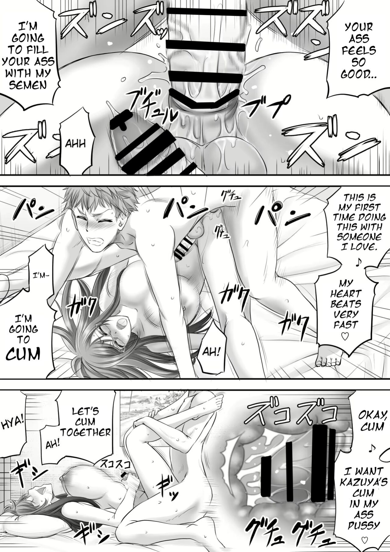 [Monji Koubou (Kikuichi Monji)] Papakatsu Shemale Ga Kanojo Ni Naru Made