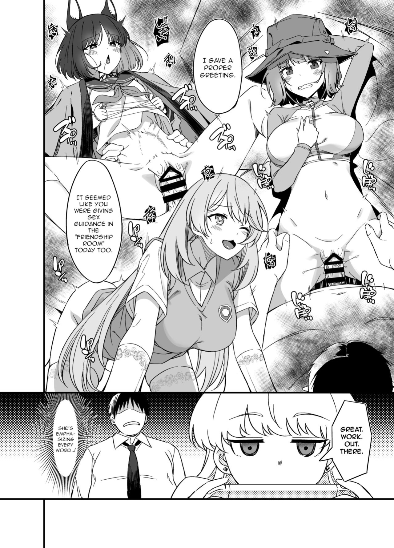 [AERODOG (inu)] Asuma Toki no Yuuga na Seikatsu (Blue Archive)