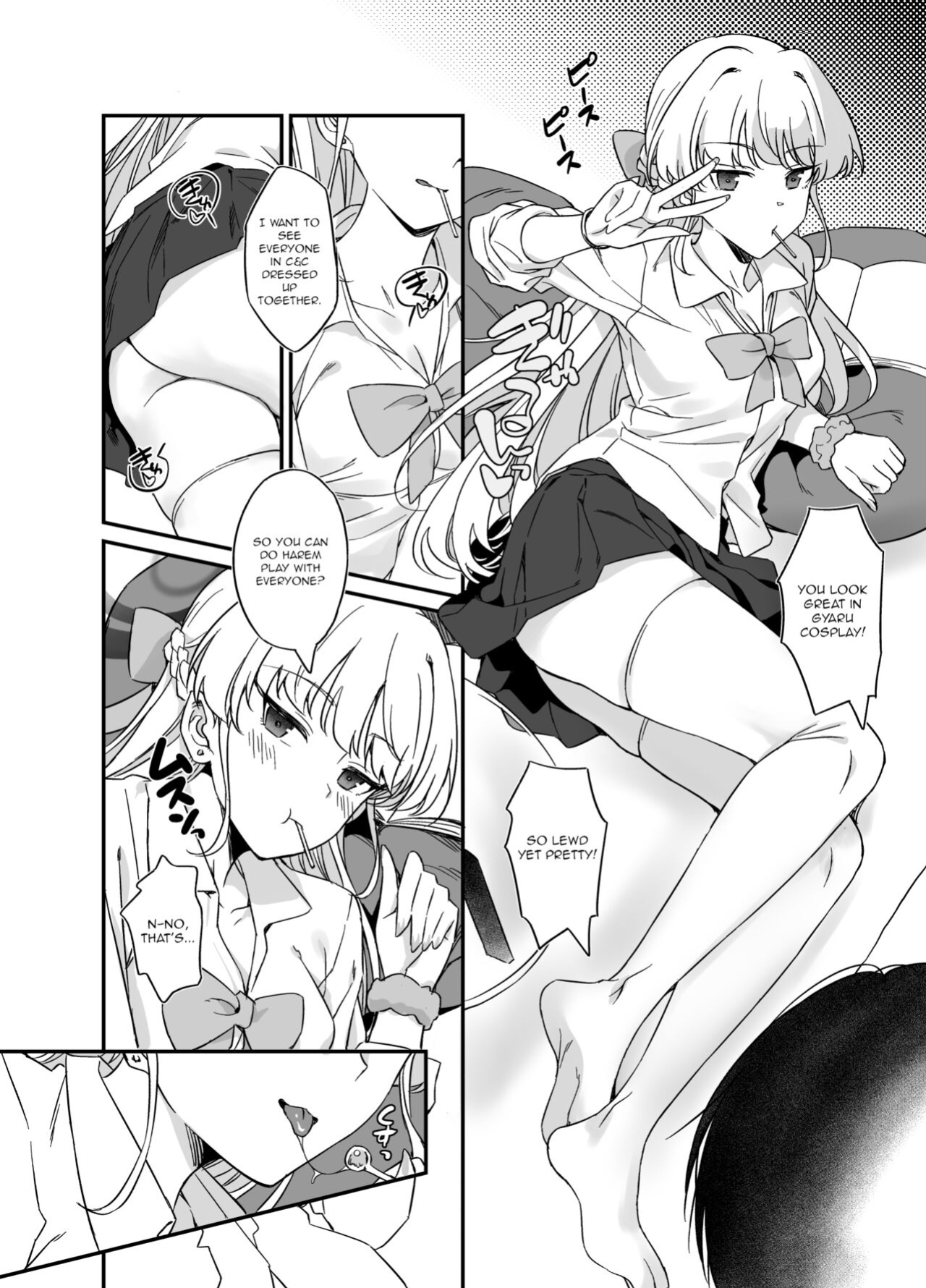 [AERODOG (inu)] Asuma Toki no Yuuga na Seikatsu (Blue Archive)