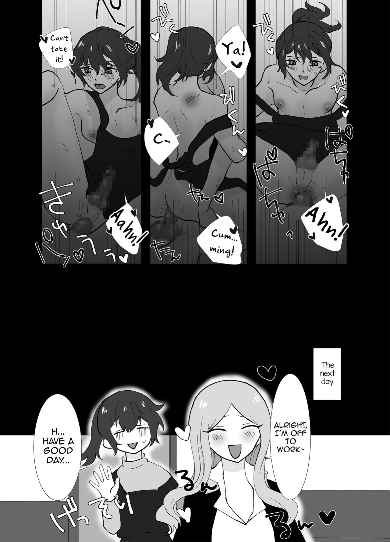 [Kinnkuruhositinnkuru (Chio)] Futanari Shimai no Seijijou [mysterymeat3]