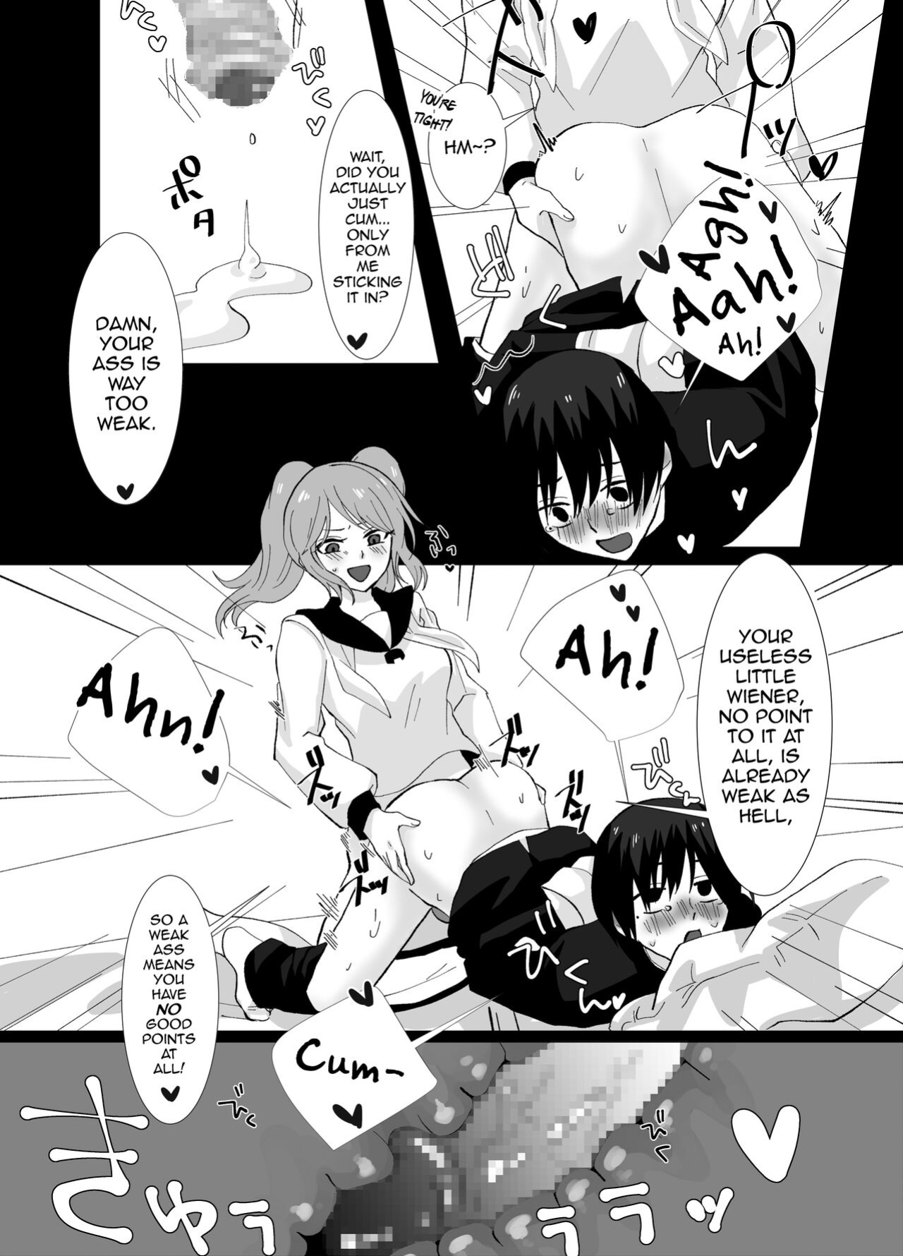 [Kinnkuruhositinnkuru (Chio)] Futanari Shimai no Seijijou [mysterymeat3]