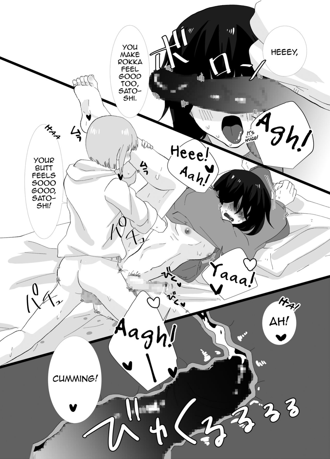 [Kinnkuruhositinnkuru (Chio)] Futanari Shimai no Seijijou [mysterymeat3]