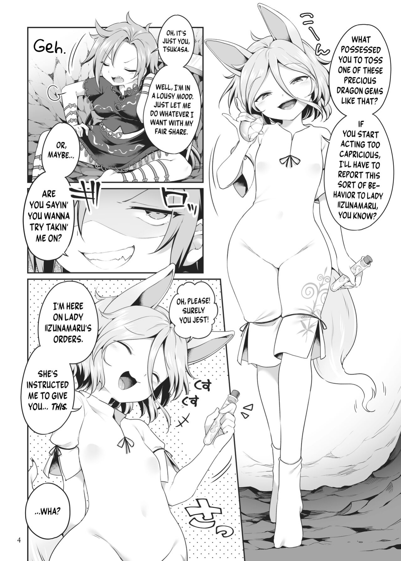 (Shuuki Reitaisai 8) [Unmei no Ikasumi (Harusame)] Hitori Ona Mukade | Solo Schlicking Centipede (Touhou Project) [BoundaryTL]