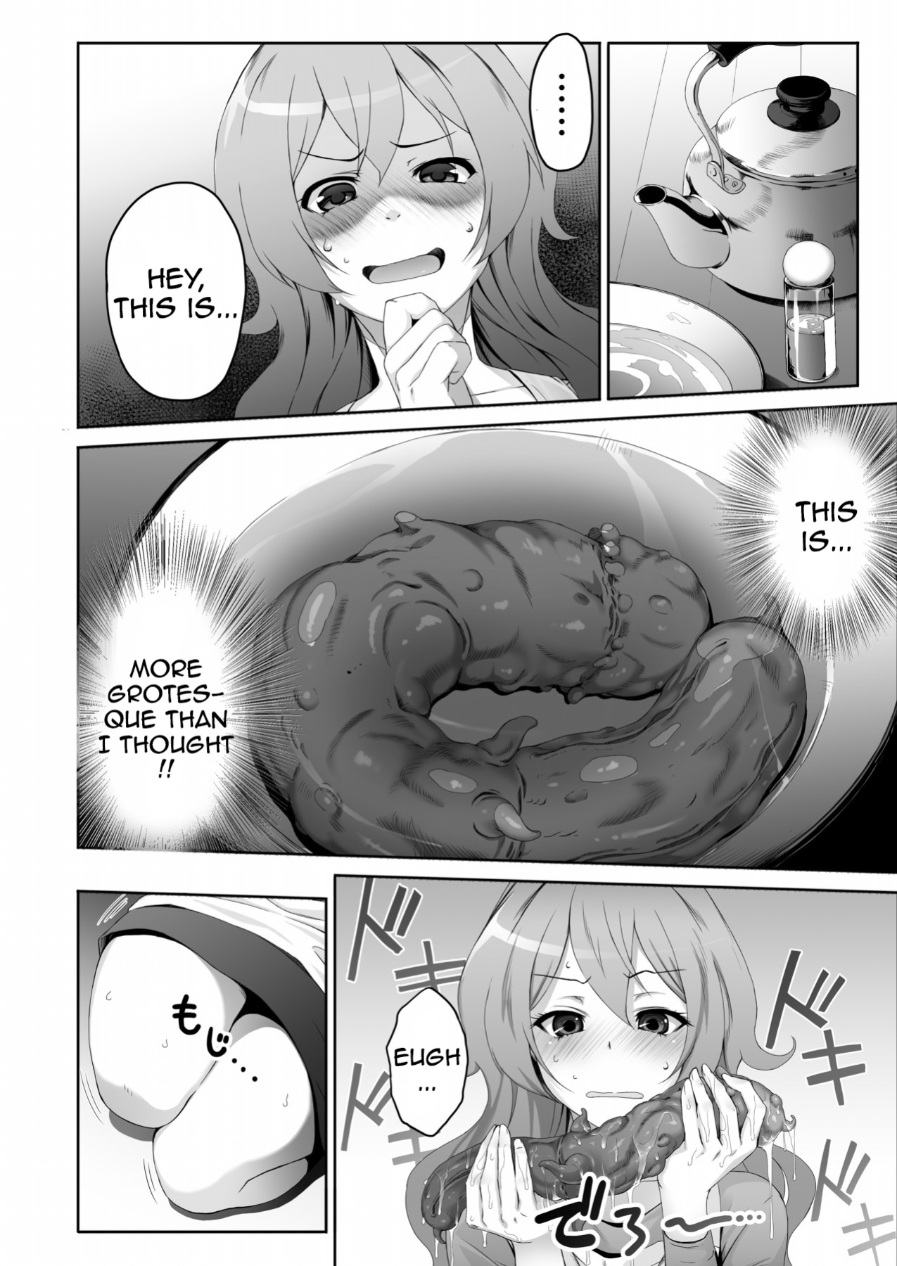 [MS Confidential] A Certain Housewife's Sexual Circumstances (english)