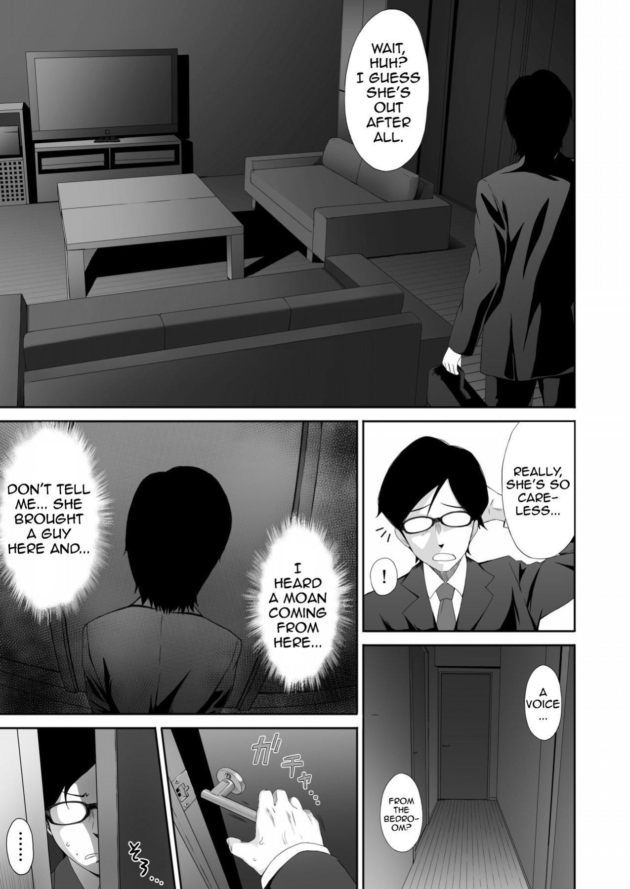 [MS Confidential] A Certain Housewife's Sexual Circumstances (english)