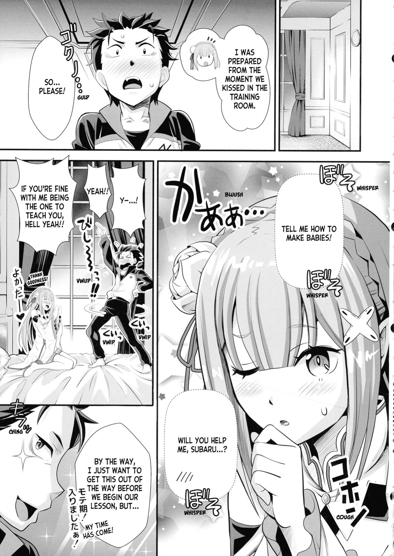 (C100) [Mori Shigeru Kenkyuujo (Umineko Akira)] Re: Zero na Maid-san VOL 3 Kansei-ban (Re:Zero kara Hajimeru Isekai Seikatsu) + Extras [ianuela]