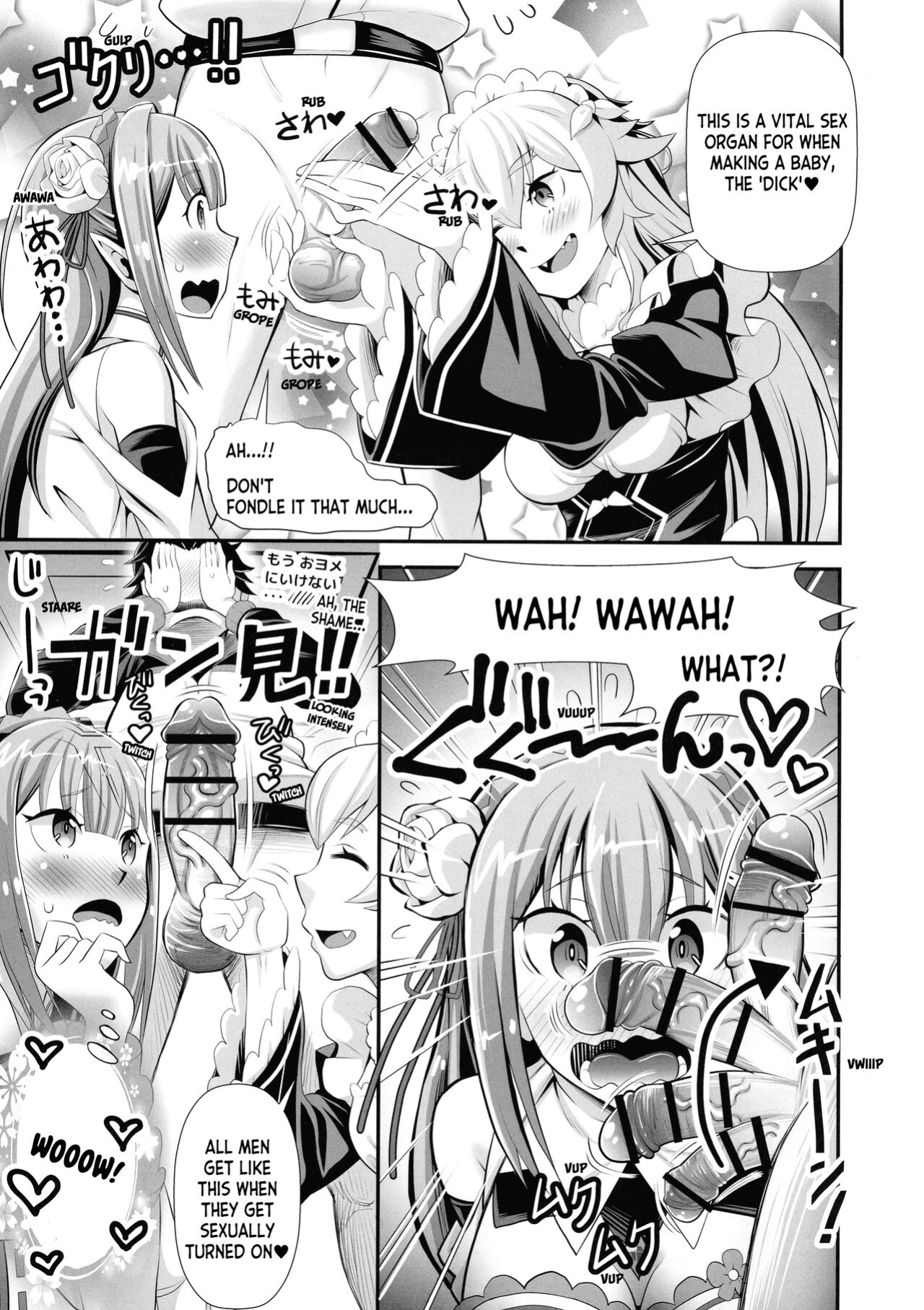 (C100) [Mori Shigeru Kenkyuujo (Umineko Akira)] Re: Zero na Maid-san VOL 3 Kansei-ban (Re:Zero kara Hajimeru Isekai Seikatsu) + Extras [ianuela]