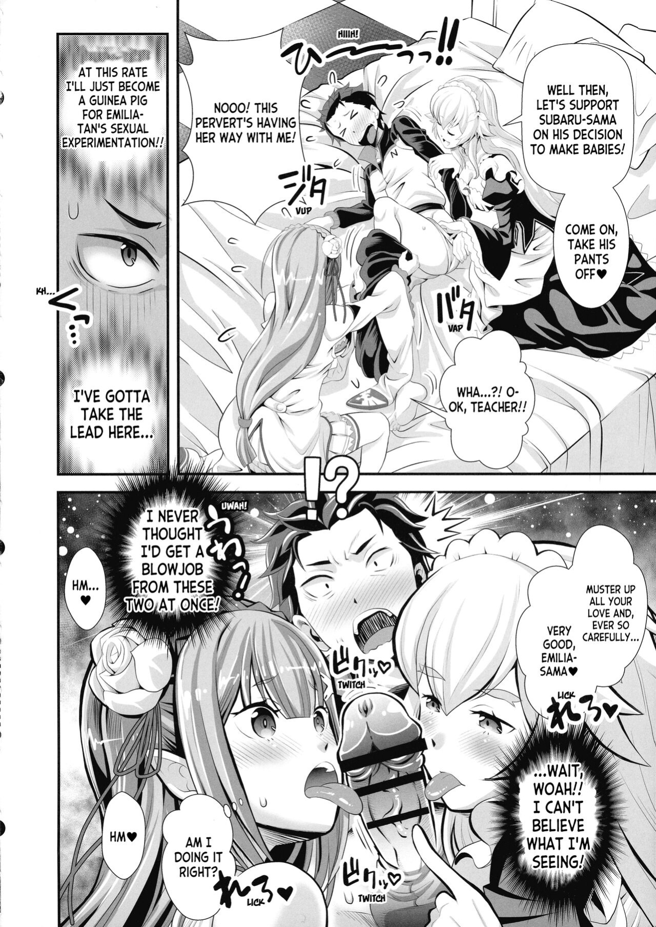(C100) [Mori Shigeru Kenkyuujo (Umineko Akira)] Re: Zero na Maid-san VOL 3 Kansei-ban (Re:Zero kara Hajimeru Isekai Seikatsu) + Extras [ianuela]