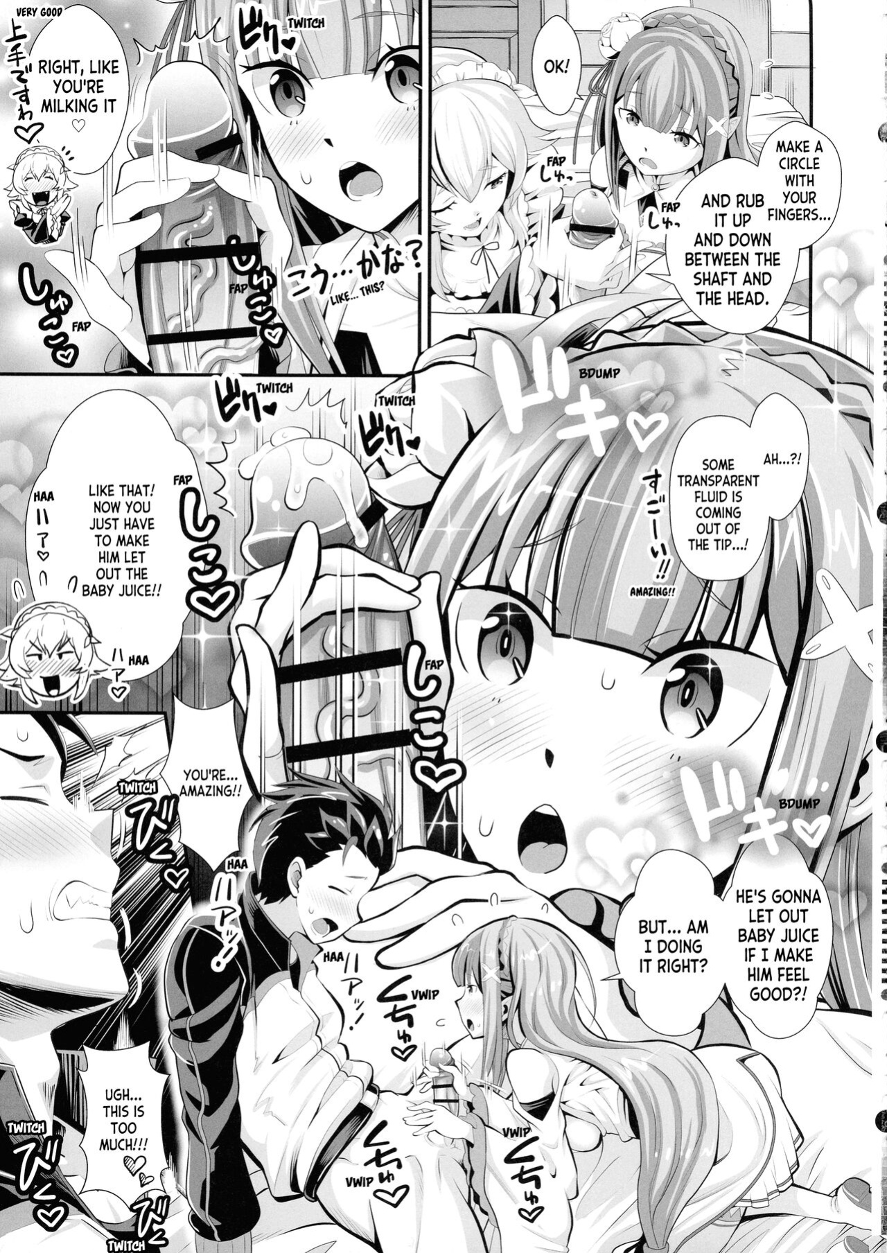 (C100) [Mori Shigeru Kenkyuujo (Umineko Akira)] Re: Zero na Maid-san VOL 3 Kansei-ban (Re:Zero kara Hajimeru Isekai Seikatsu) + Extras [ianuela]