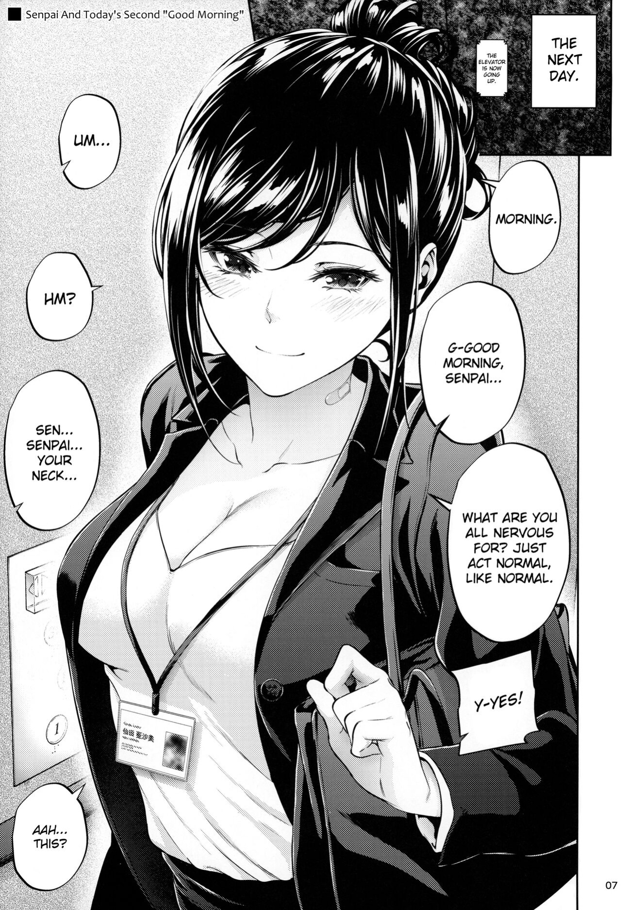 [IV VA SHIN (Mikuni Mizuki)] Shokuba no Senpai [blackgrunt] [Black Grimoires]