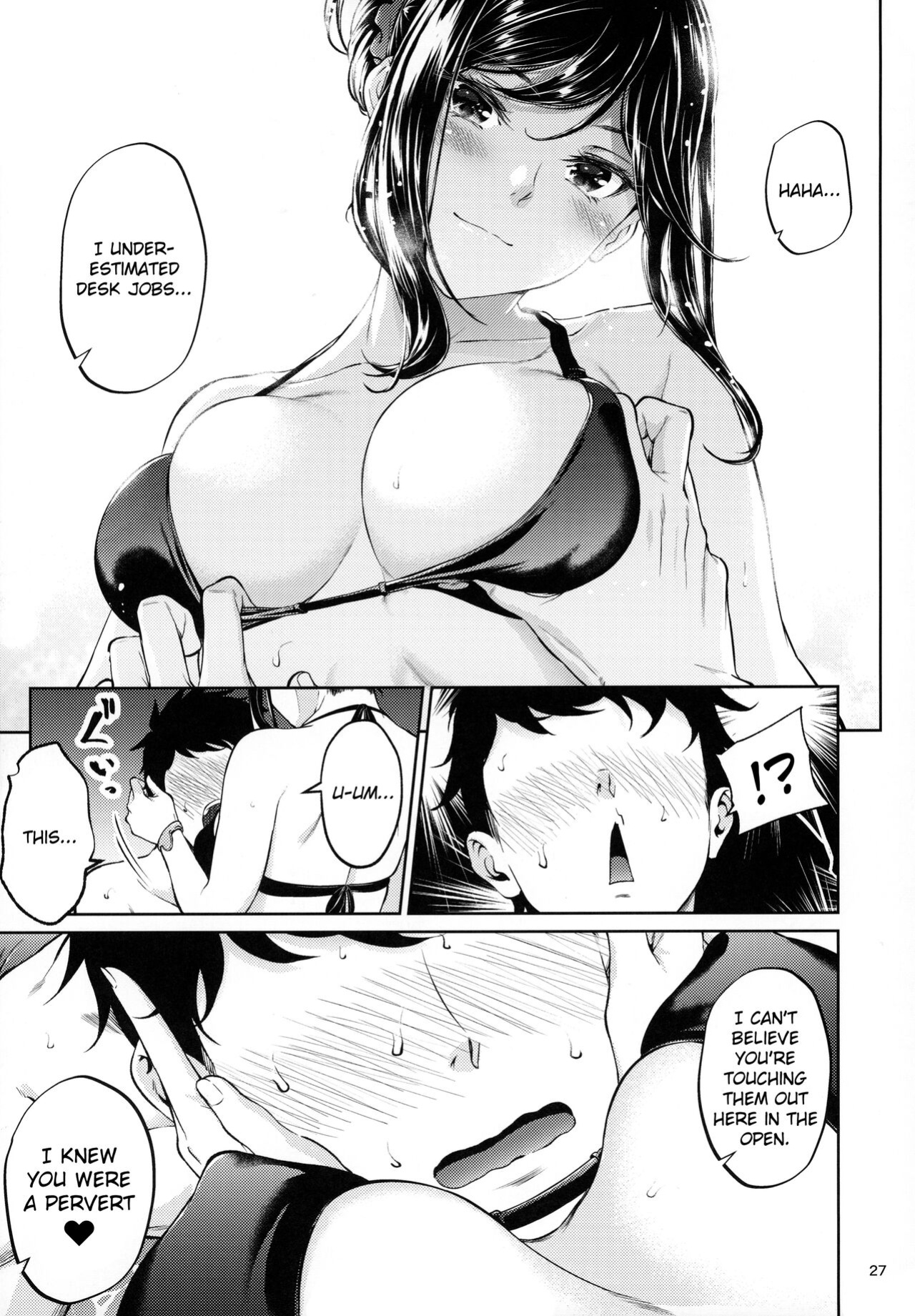 [IV VA SHIN (Mikuni Mizuki)] Shokuba no Senpai [blackgrunt] [Black Grimoires]