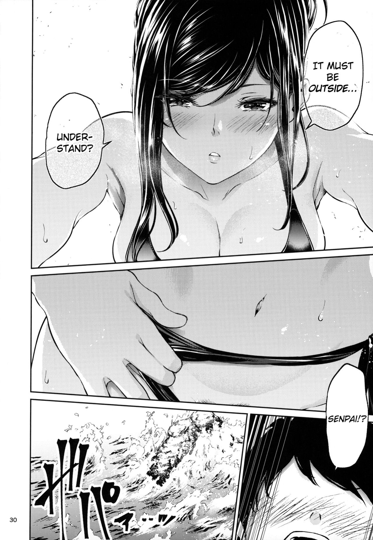 [IV VA SHIN (Mikuni Mizuki)] Shokuba no Senpai [blackgrunt] [Black Grimoires]