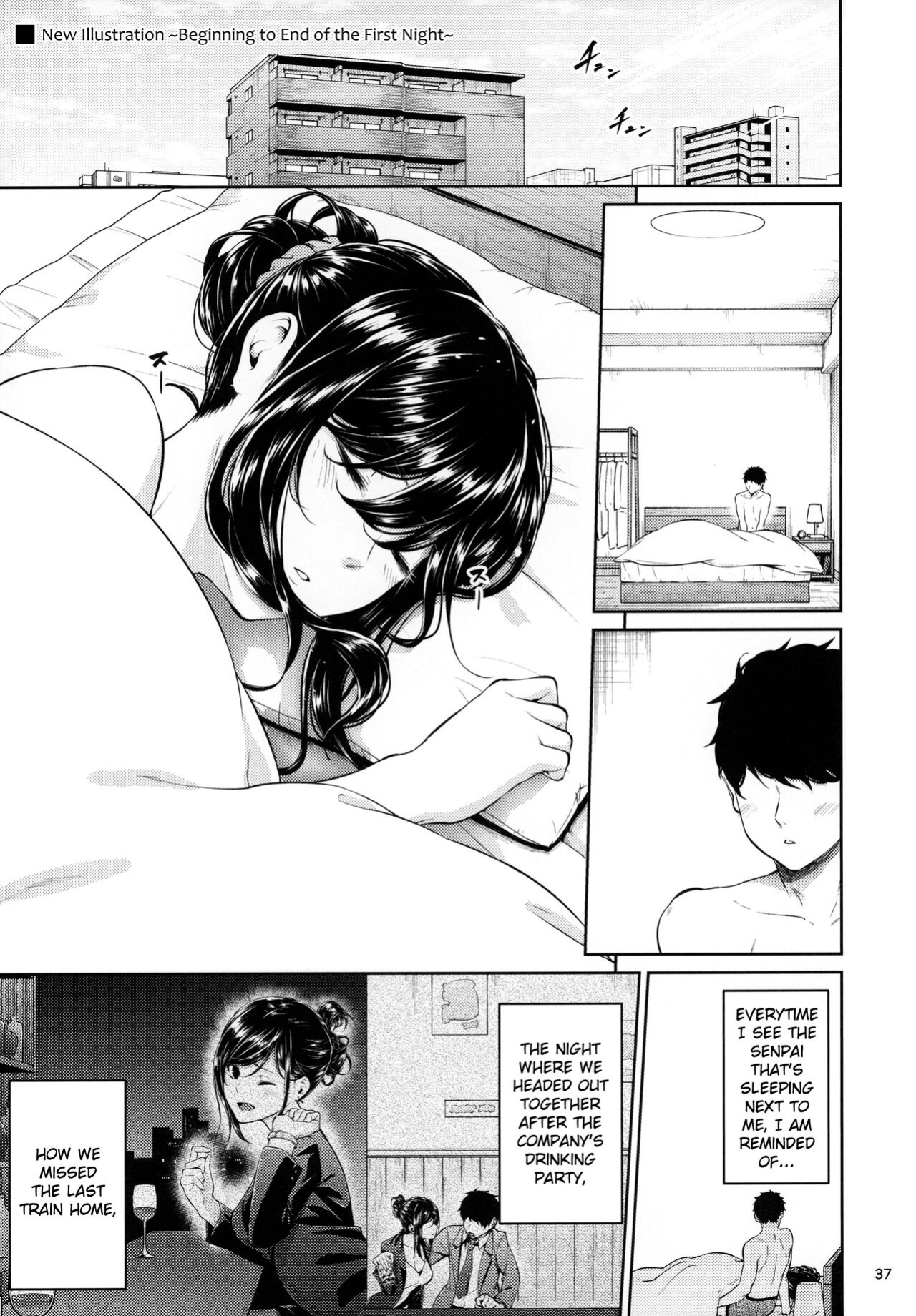 [IV VA SHIN (Mikuni Mizuki)] Shokuba no Senpai [blackgrunt] [Black Grimoires]