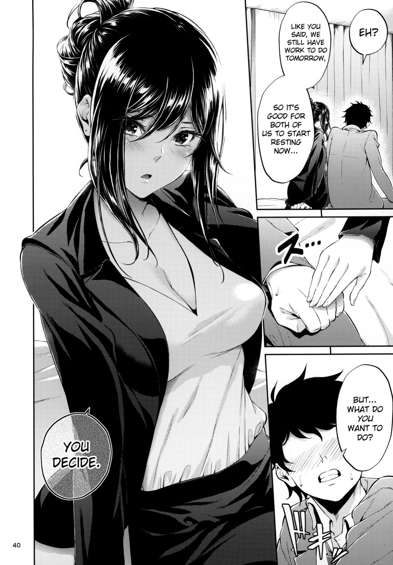 [IV VA SHIN (Mikuni Mizuki)] Shokuba no Senpai [blackgrunt] [Black Grimoires]
