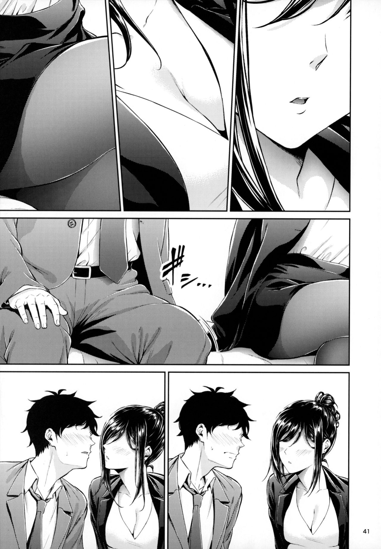 [IV VA SHIN (Mikuni Mizuki)] Shokuba no Senpai [blackgrunt] [Black Grimoires]