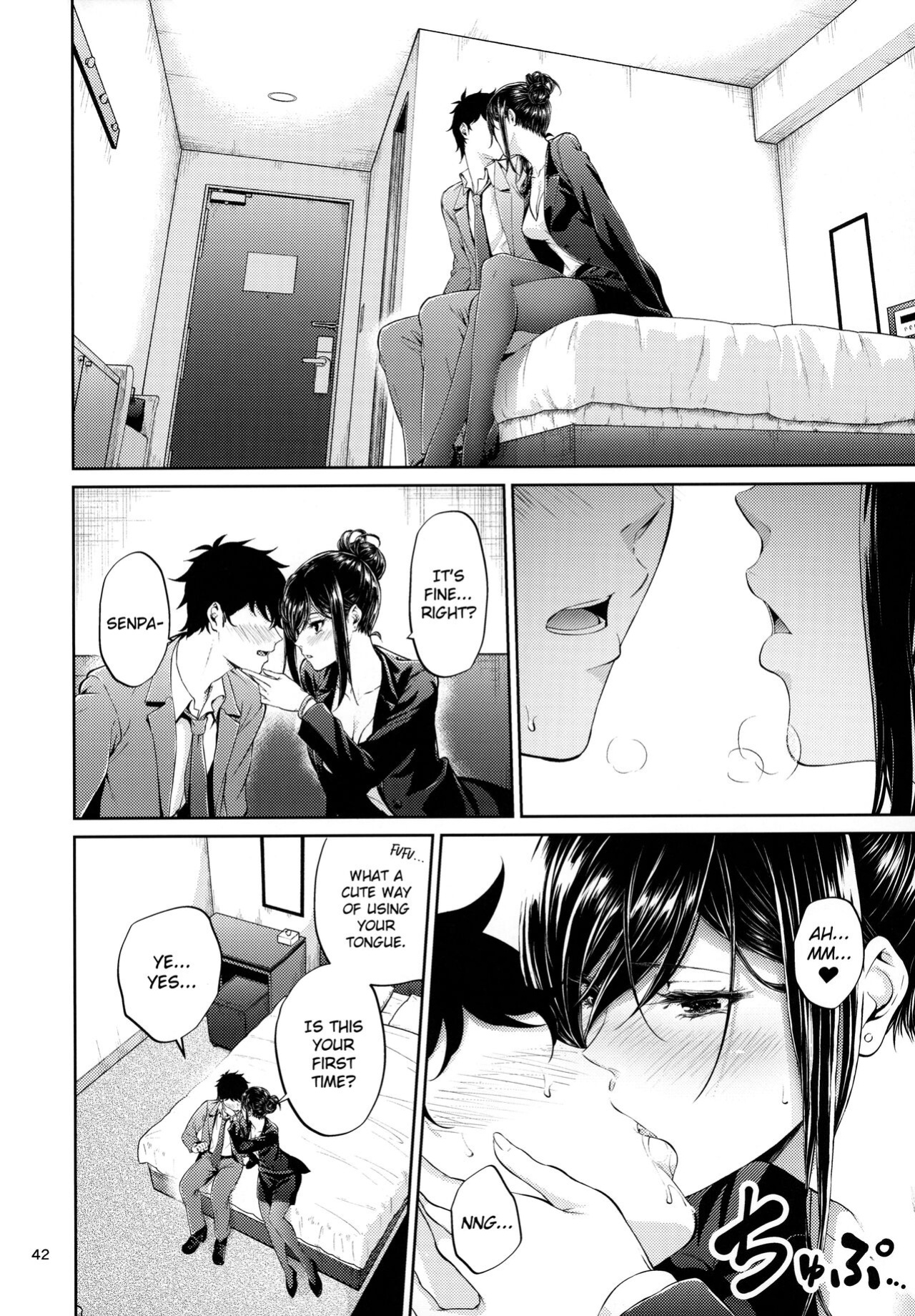 [IV VA SHIN (Mikuni Mizuki)] Shokuba no Senpai [blackgrunt] [Black Grimoires]