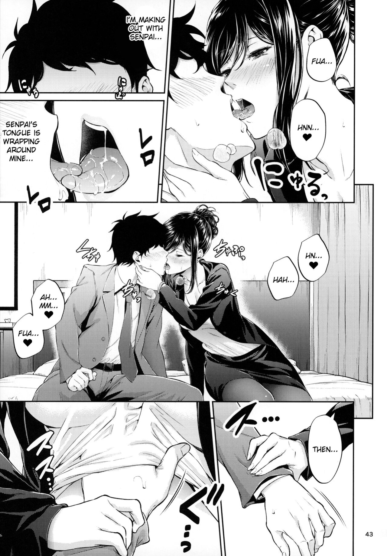 [IV VA SHIN (Mikuni Mizuki)] Shokuba no Senpai [blackgrunt] [Black Grimoires]