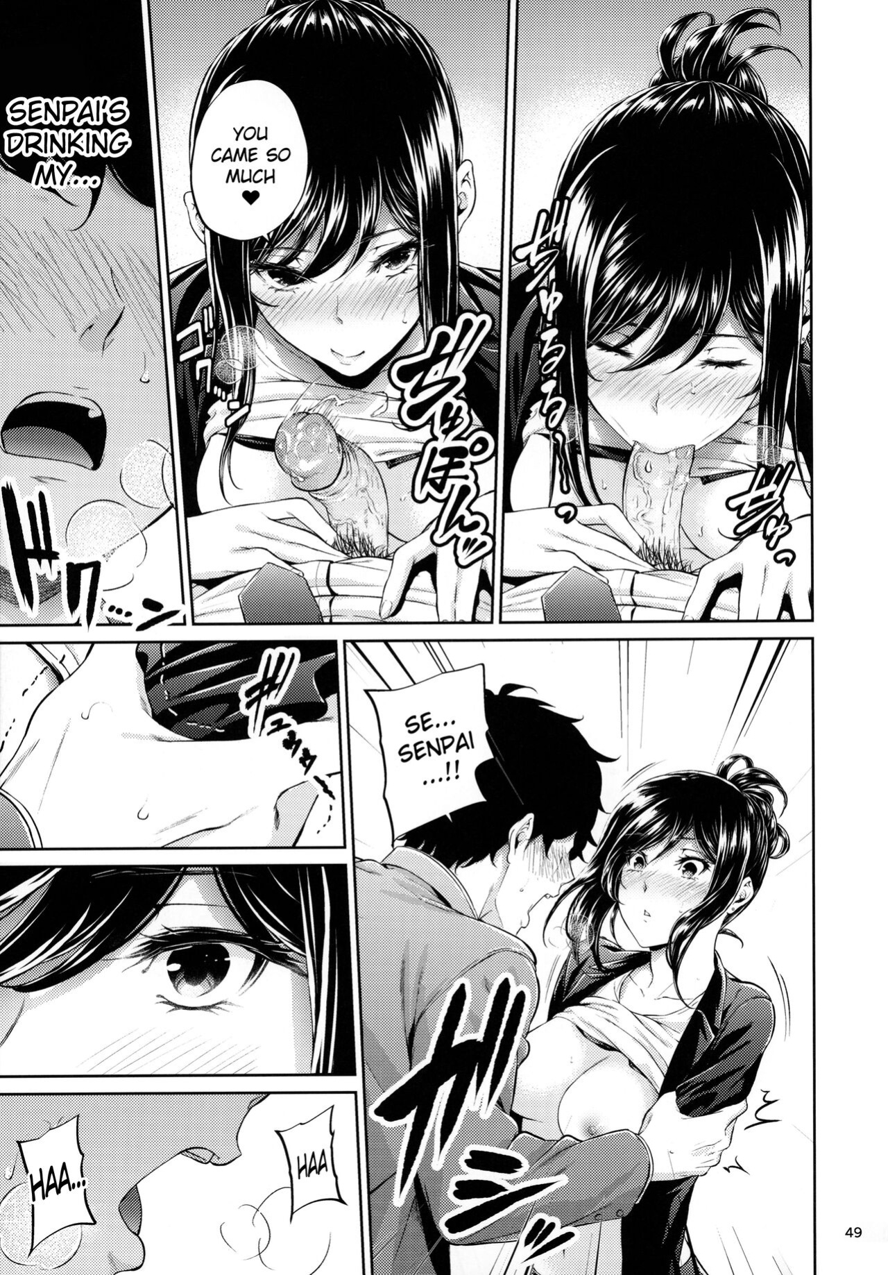 [IV VA SHIN (Mikuni Mizuki)] Shokuba no Senpai [blackgrunt] [Black Grimoires]