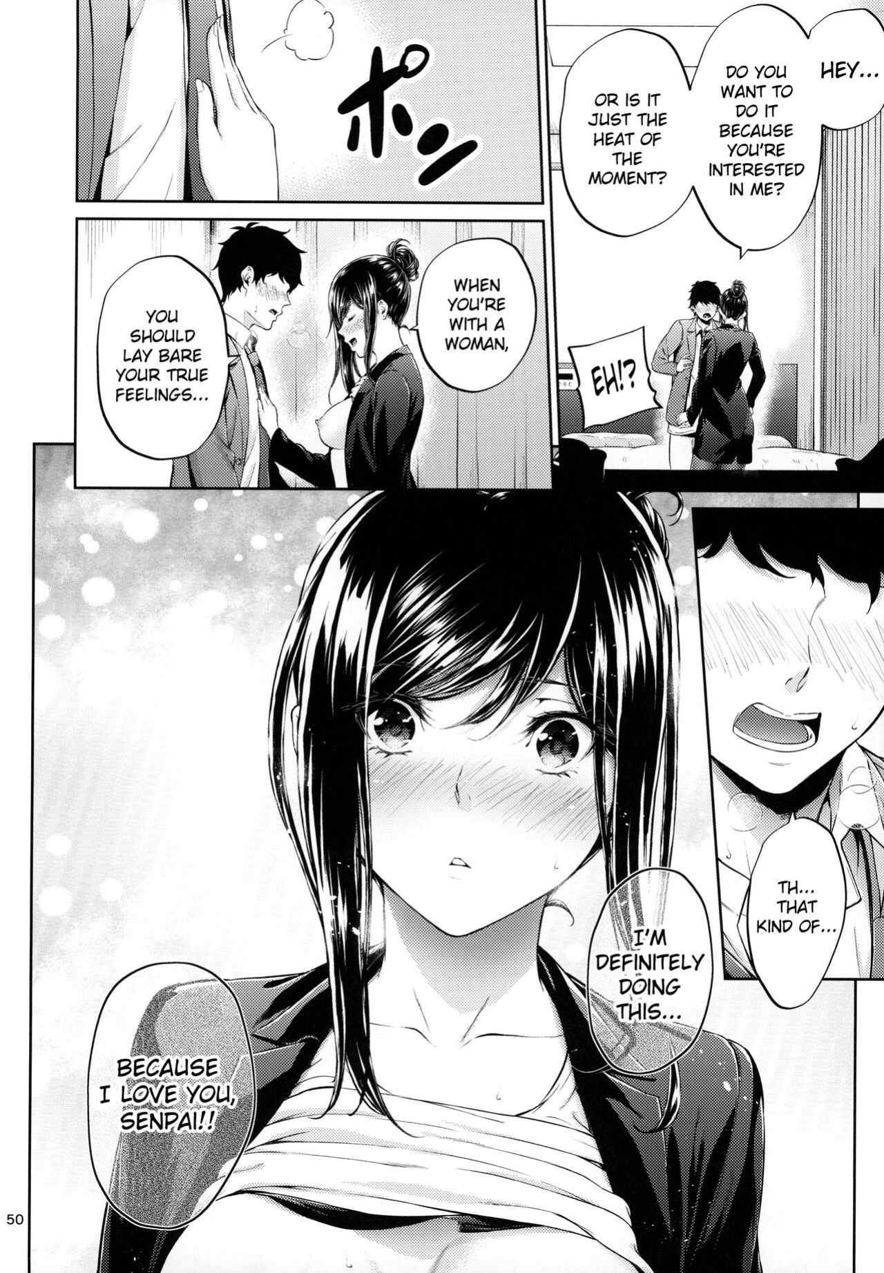 [IV VA SHIN (Mikuni Mizuki)] Shokuba no Senpai [blackgrunt] [Black Grimoires]
