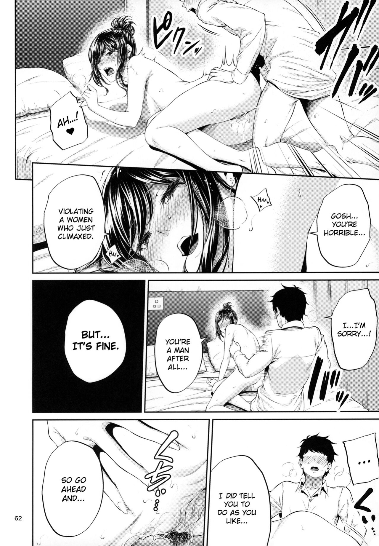 [IV VA SHIN (Mikuni Mizuki)] Shokuba no Senpai [blackgrunt] [Black Grimoires]