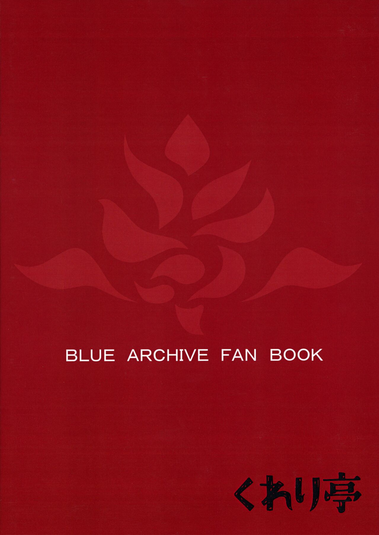 (C103) [Cleari Tei (Clearite)] Seishun Katsudou | Adolesensual Activities (Blue Archive) [head empty]