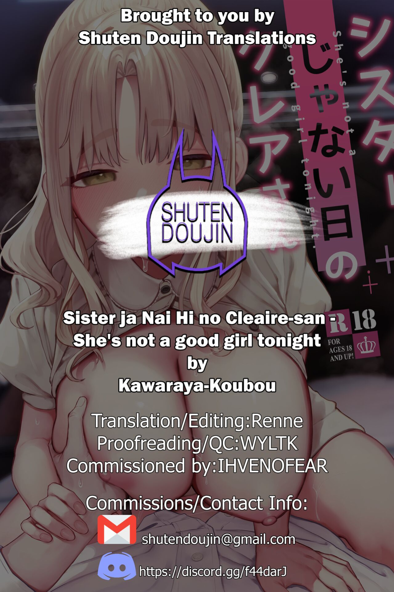 [Kawaraya-Koubou (Kawaraya)] Sister ja Nai Hi no Cleaire-san - She's not a good girl tonight (Sister Cleaire) [SDTLs]