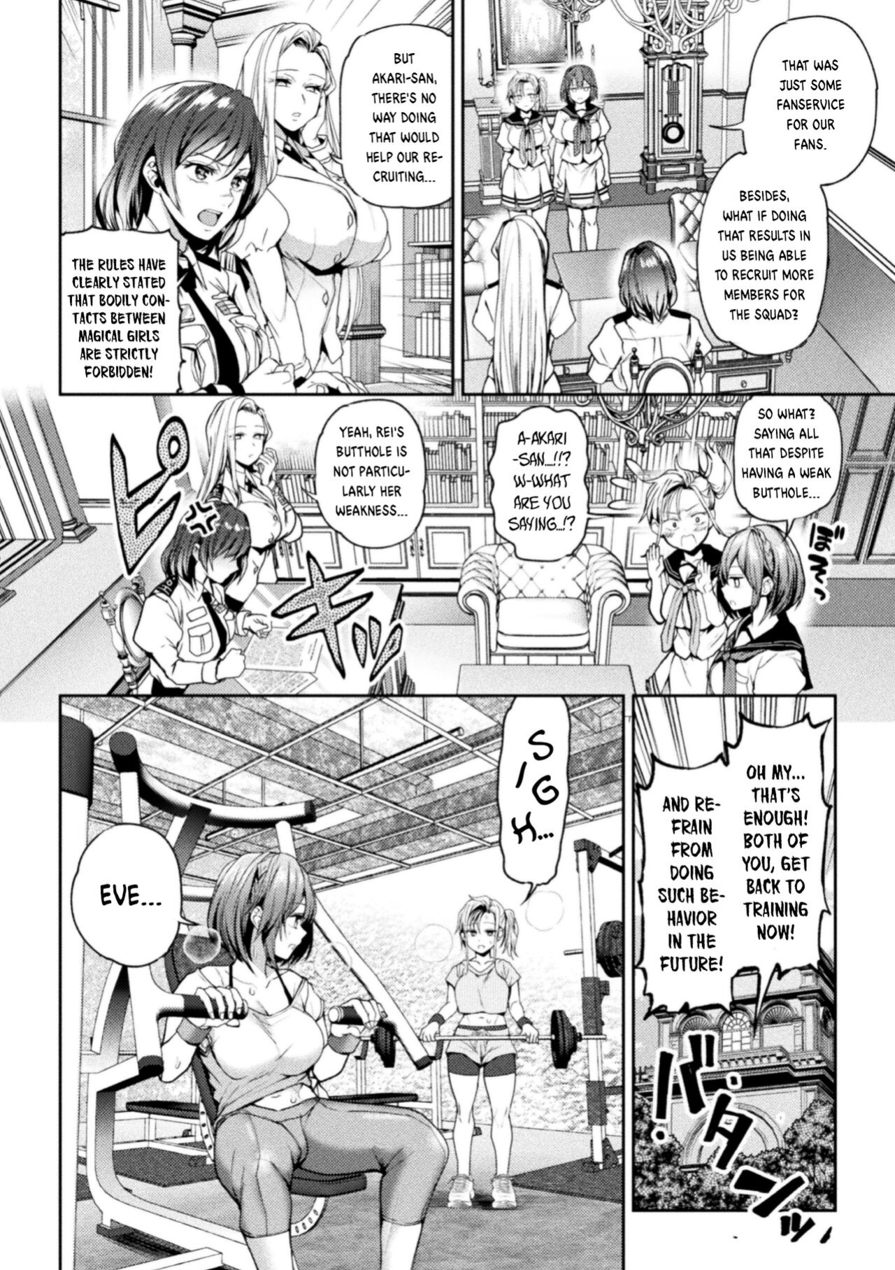 [Nagashiro Rouge] When Magical Girls Kiss Chapter 1 & 2| Eigyou Mahou Shoujo ga Kiss Shitara Chapter 1 & 2
