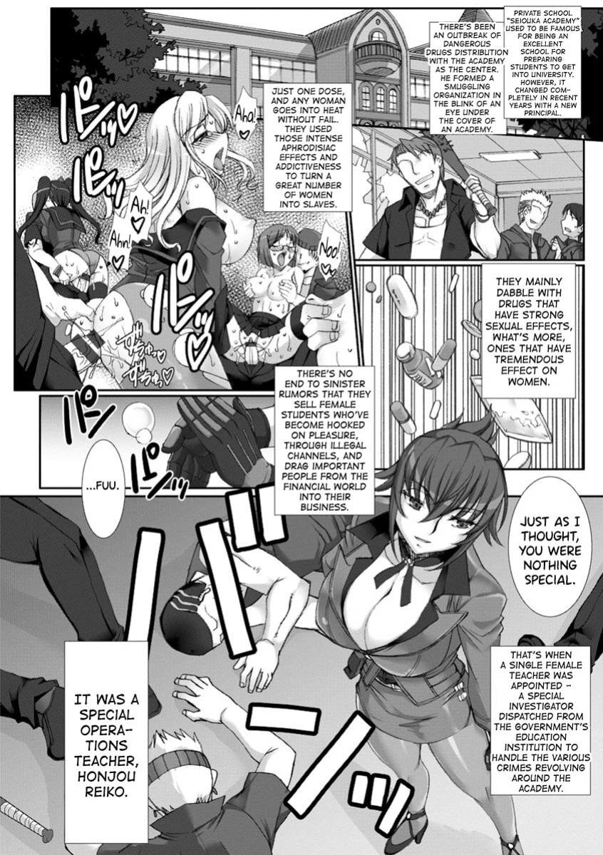 [B-RIVER] Mesuana Ni Chiru Hana Ch.4-6, 9-10.5 [biribiri]